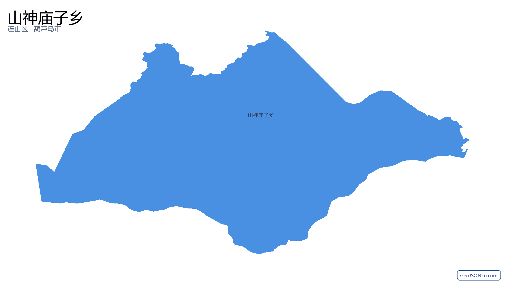山神庙子乡行政区划边界地图(连山区·葫芦岛市),提供GeoJSON、SHP矢量边界数据下载及高清地图大图(PNG/JPG) - GeoJSONcn.com