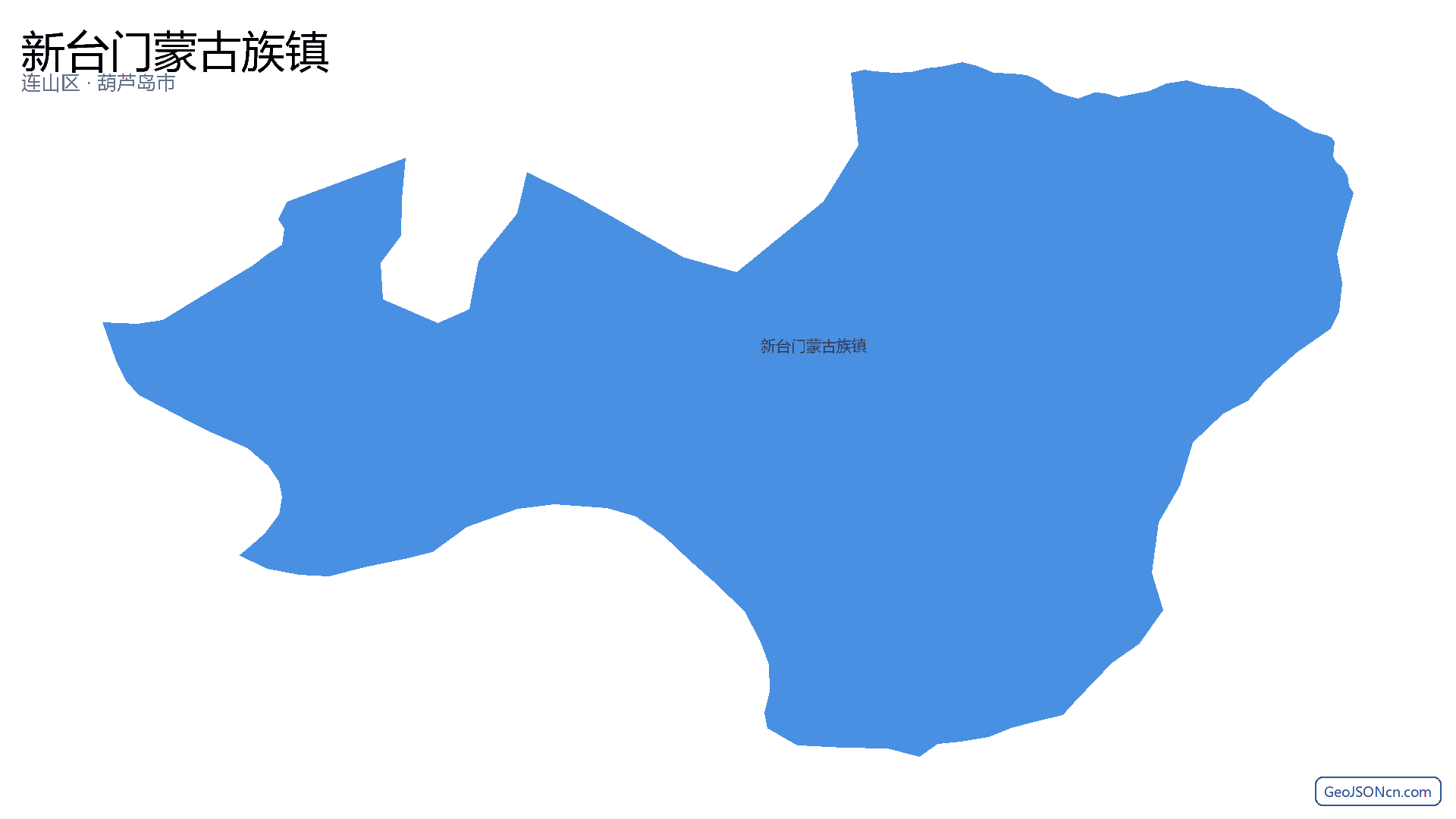 新台门蒙古族镇行政区划边界地图(连山区·葫芦岛市),提供GeoJSON、SHP矢量边界数据下载及高清地图大图(PNG/JPG) - GeoJSONcn.com