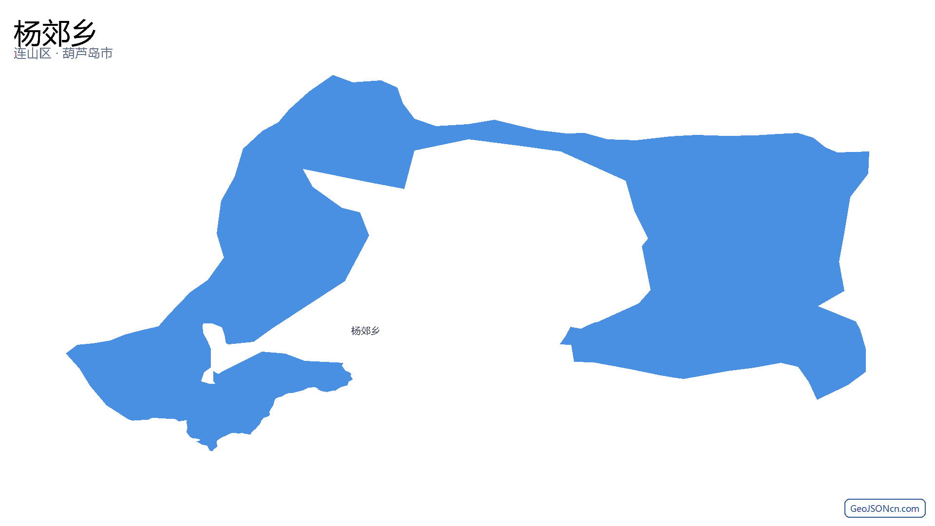 杨郊乡行政区划边界地图(连山区·葫芦岛市),提供GeoJSON、SHP矢量边界数据下载及高清地图大图(PNG/JPG) - GeoJSONcn.com