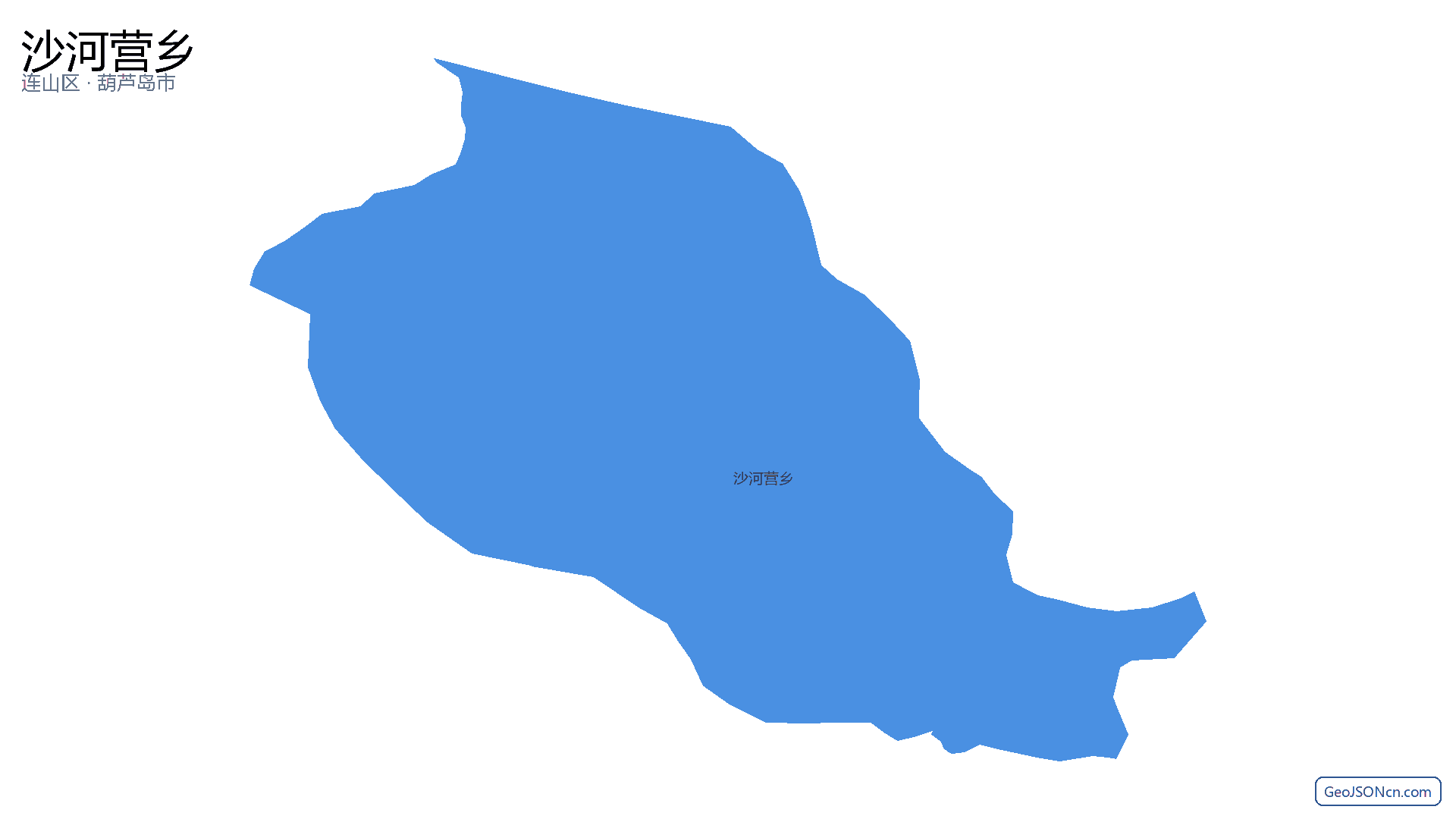 沙河营乡行政区划边界地图（连山区·葫芦岛市）,提供GeoJSON、SHP矢量边界数据下载及高清地图大图(PNG/JPG) - GeoJSONcn.com