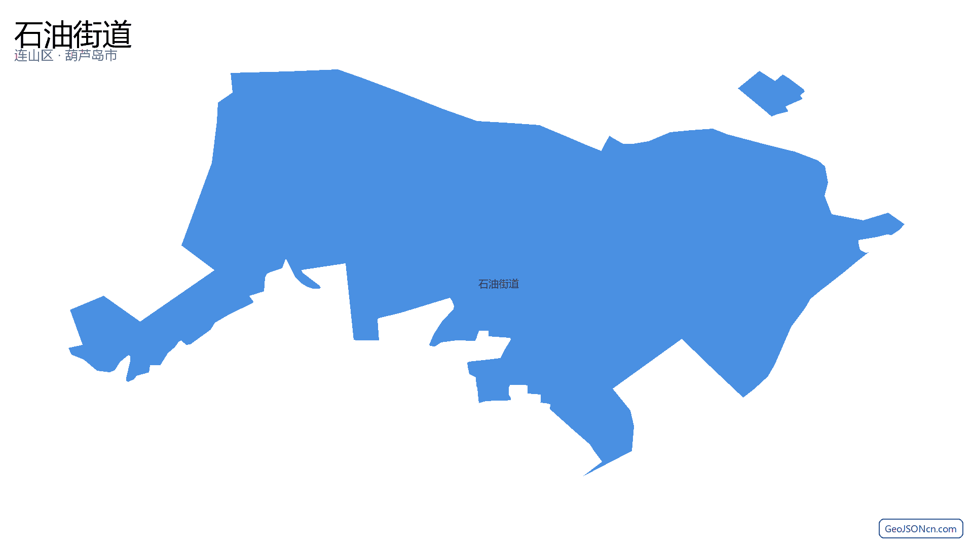 石油街道行政区划边界地图（连山区·葫芦岛市）,提供GeoJSON、SHP矢量边界数据下载及高清地图大图(PNG/JPG) - GeoJSONcn.com