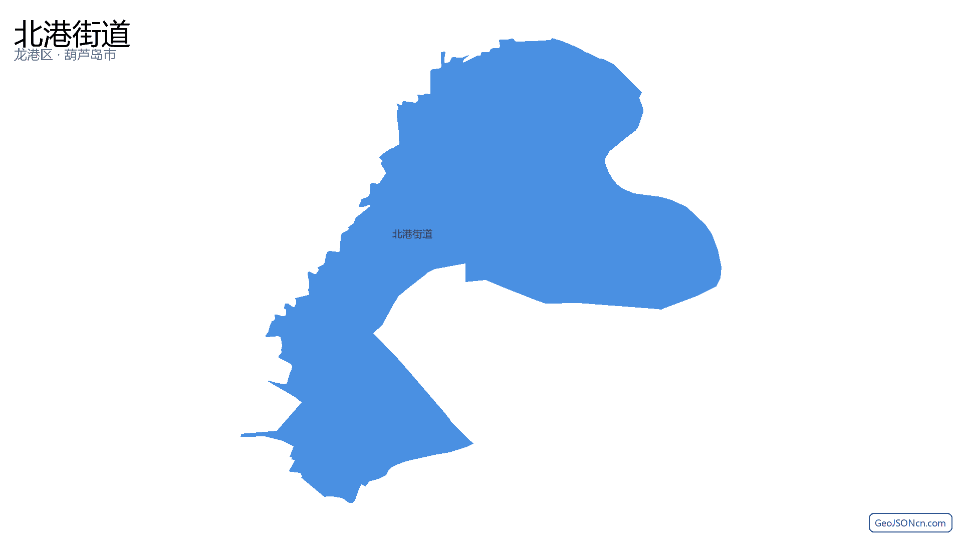 北港街道行政区划边界地图（龙港区·葫芦岛市）,提供GeoJSON、SHP矢量边界数据下载及高清地图大图(PNG/JPG) - GeoJSONcn.com