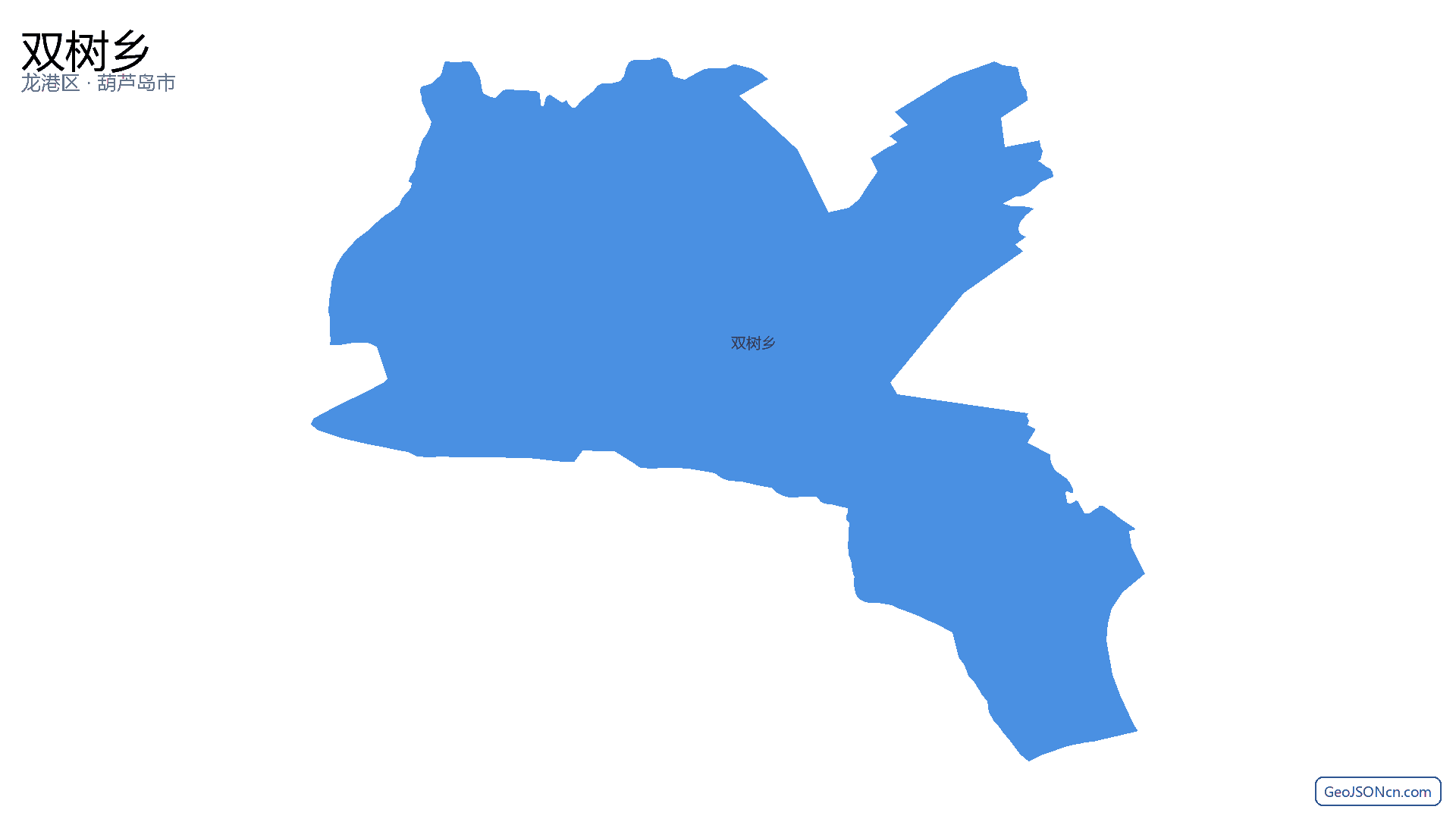 双树乡行政区划边界地图（龙港区·葫芦岛市）,提供GeoJSON、SHP矢量边界数据下载及高清地图大图(PNG/JPG) - GeoJSONcn.com