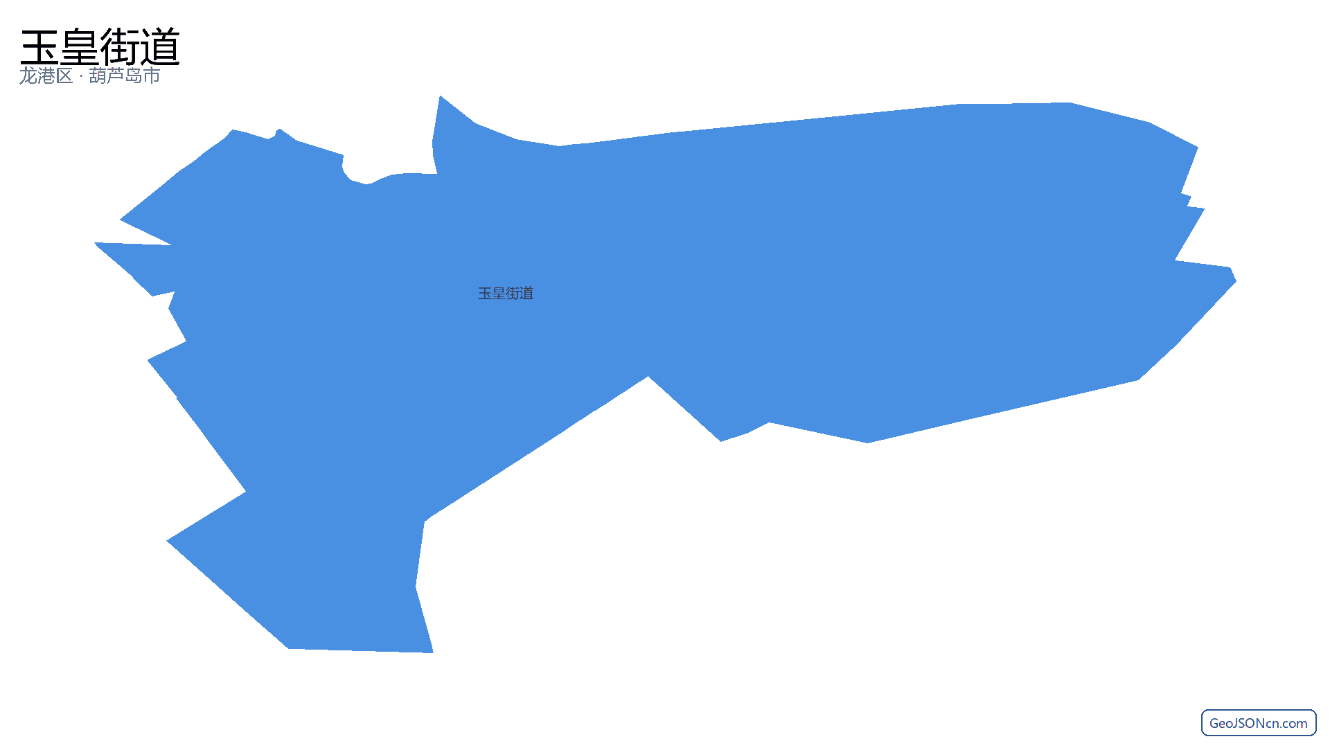 玉皇街道行政区划边界地图（龙港区·葫芦岛市）,提供GeoJSON、SHP矢量边界数据下载及高清地图大图(PNG/JPG) - GeoJSONcn.com
