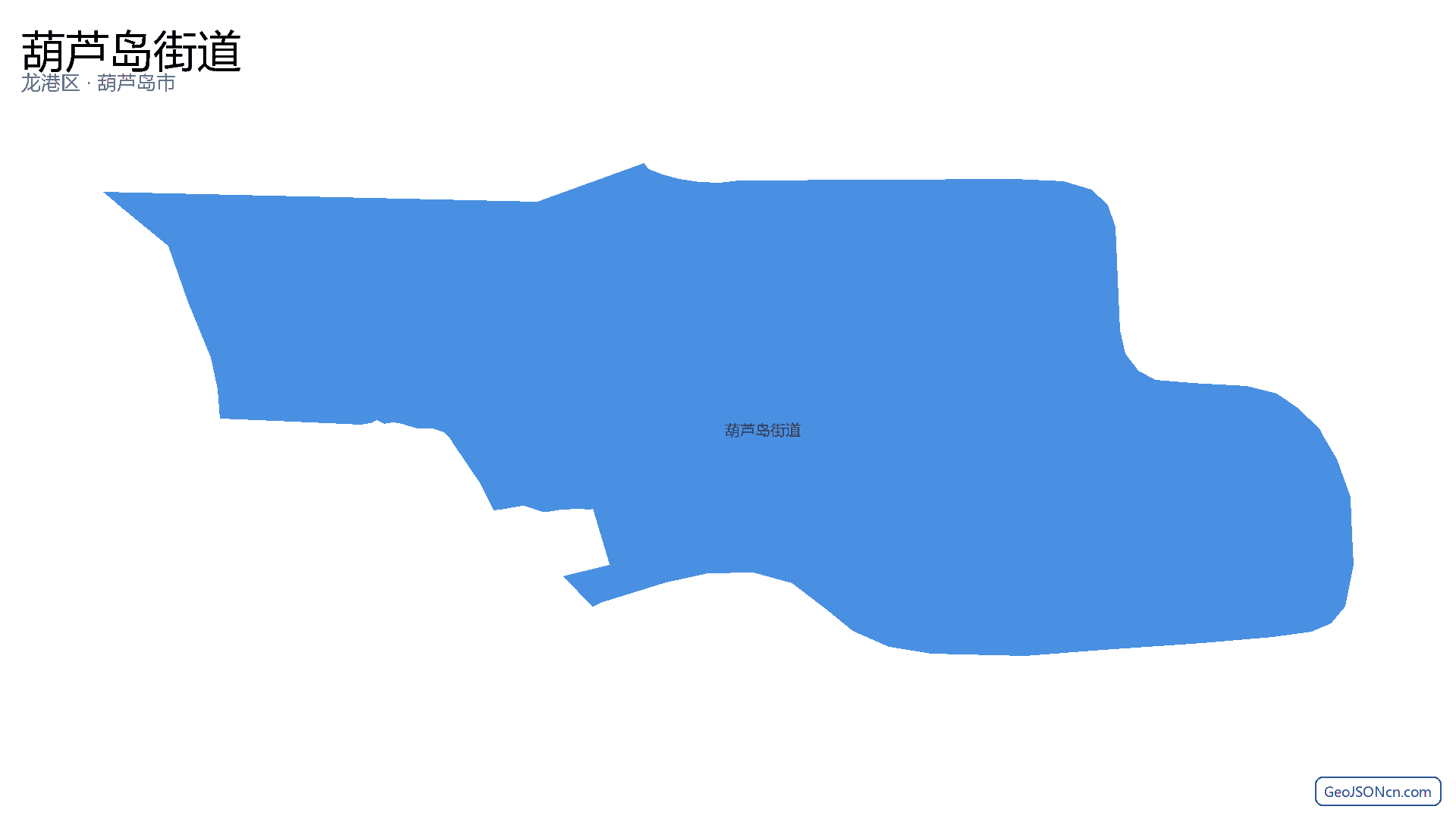 葫芦岛街道行政区划边界地图（龙港区·葫芦岛市）,提供GeoJSON、SHP矢量边界数据下载及高清地图大图(PNG/JPG) - GeoJSONcn.com