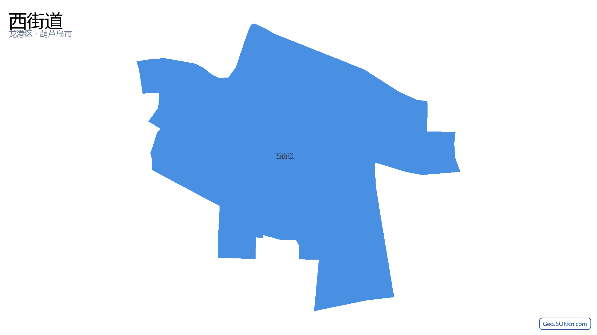 西街道行政区划边界地图(龙港区·葫芦岛市),提供GeoJSON、SHP矢量边界数据下载及高清地图大图(PNG/JPG) - GeoJSONcn.com