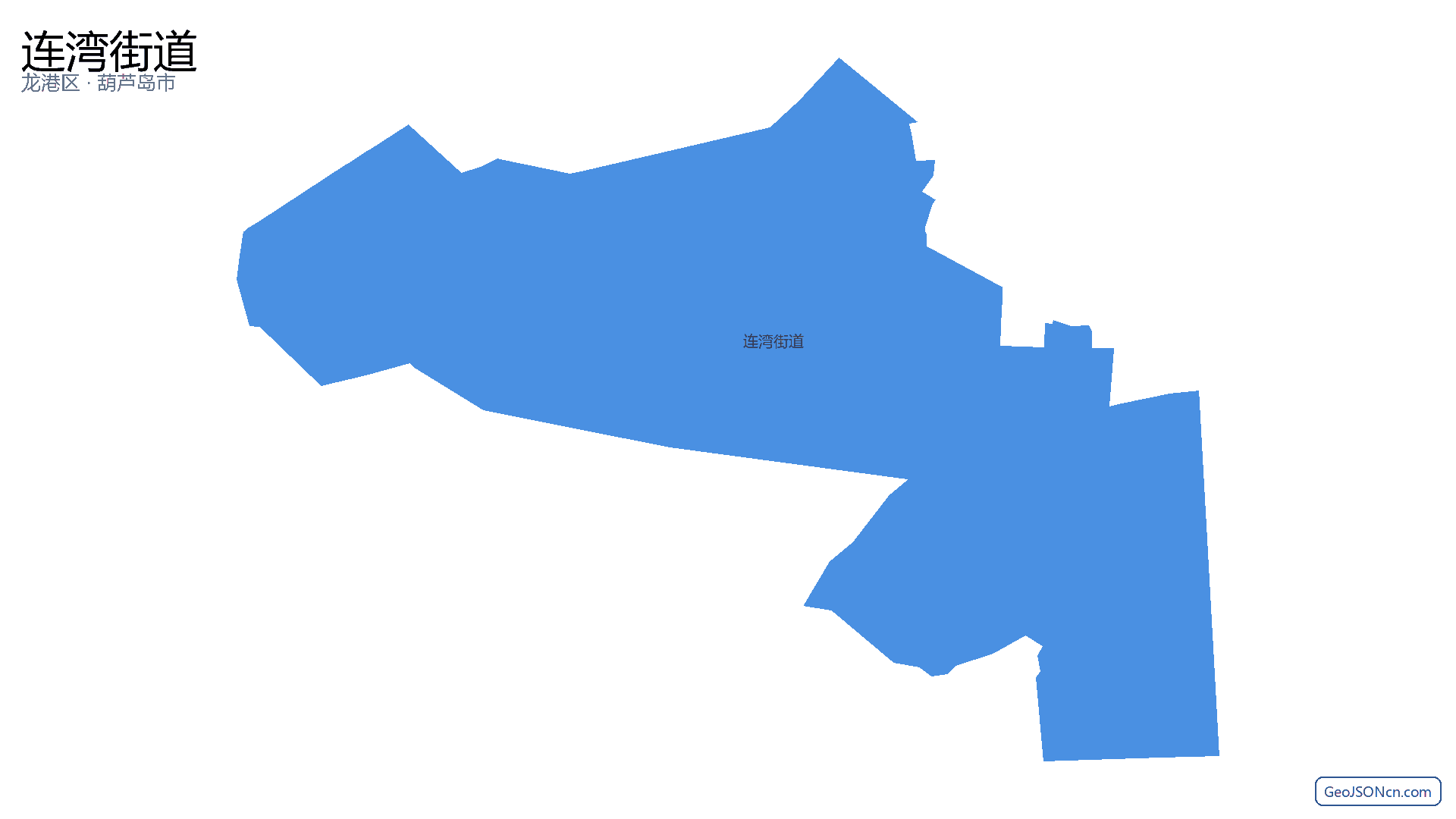 连湾街道行政区划边界地图（龙港区·葫芦岛市）,提供GeoJSON、SHP矢量边界数据下载及高清地图大图(PNG/JPG) - GeoJSONcn.com
