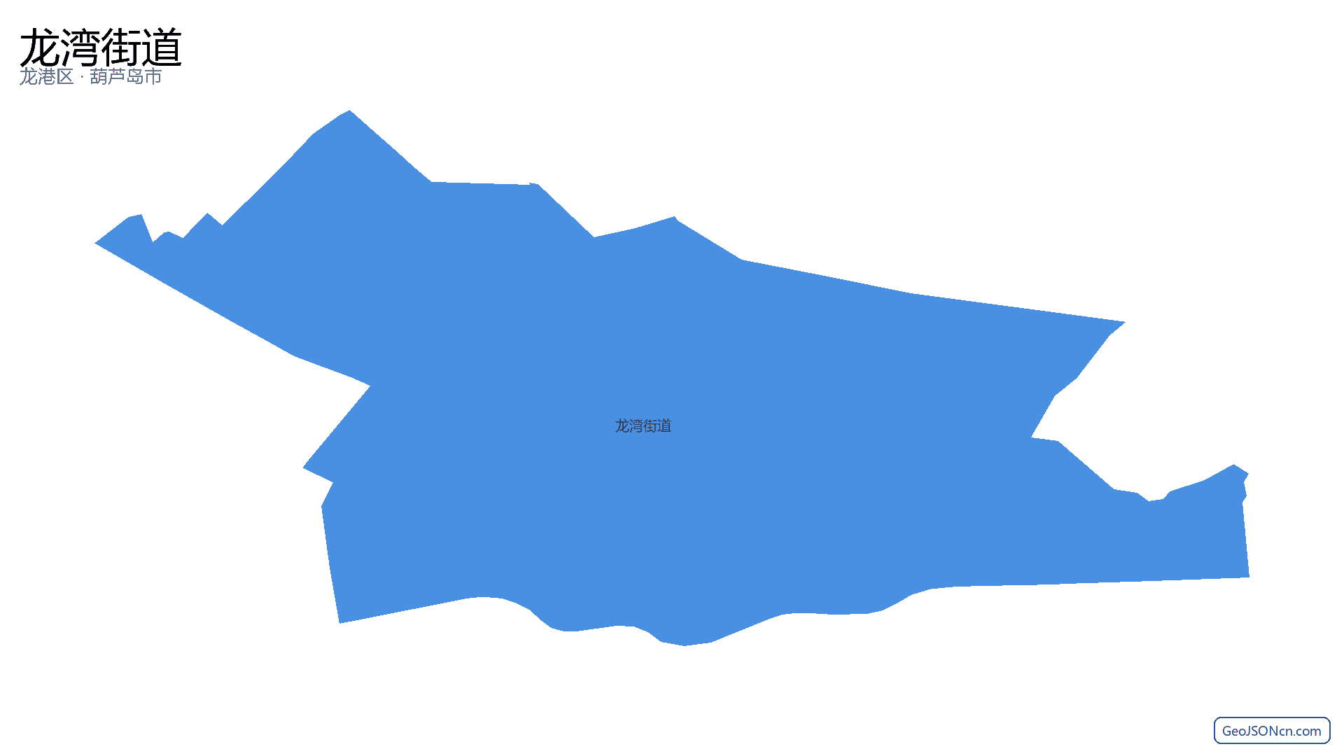 龙湾街道行政区划边界地图（龙港区·葫芦岛市）,提供GeoJSON、SHP矢量边界数据下载及高清地图大图(PNG/JPG) - GeoJSONcn.com