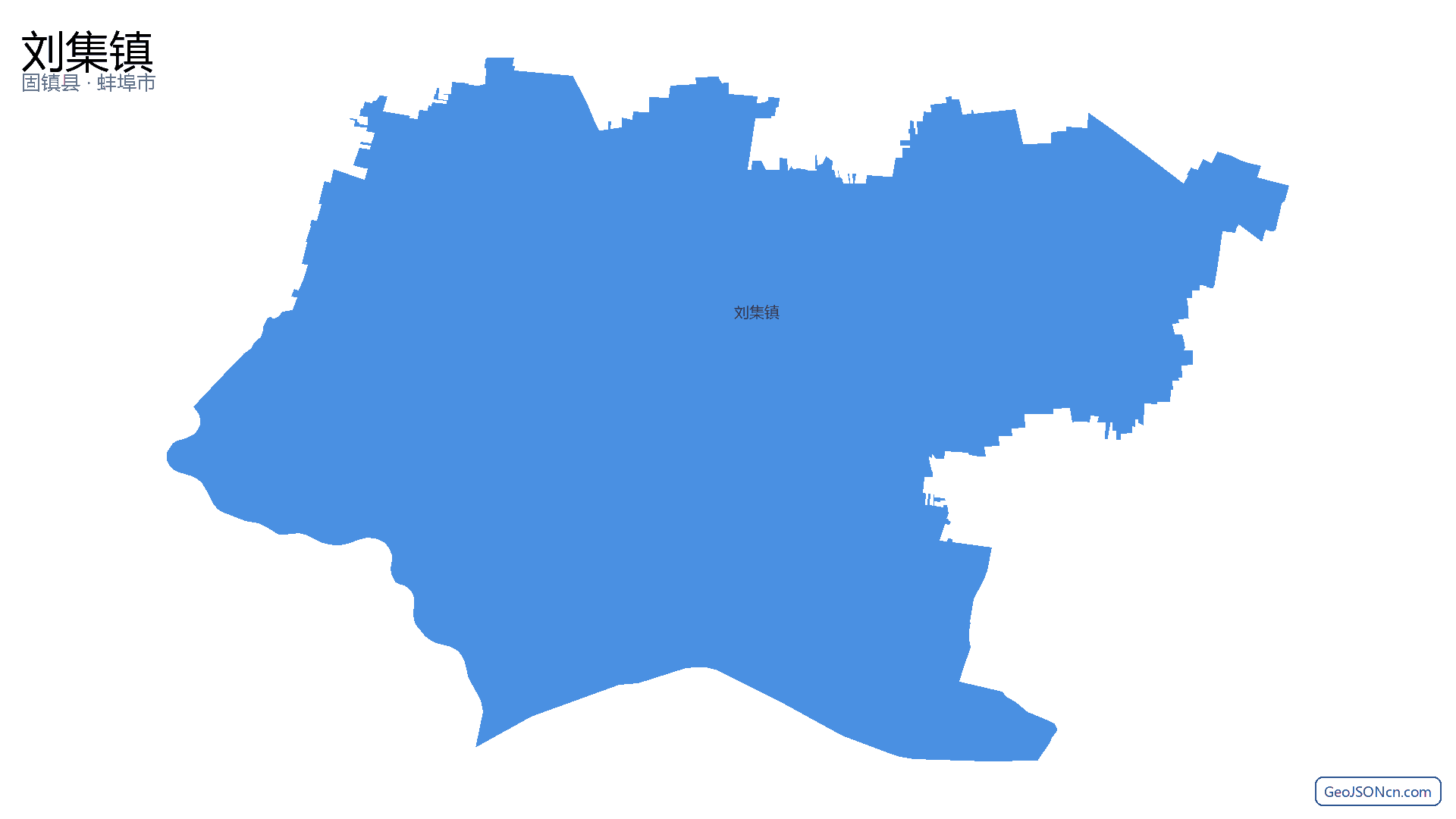 刘集镇行政区划边界地图(固镇县·蚌埠市),提供GeoJSON、SHP矢量边界数据下载及高清地图大图(PNG/JPG) - GeoJSONcn.com
