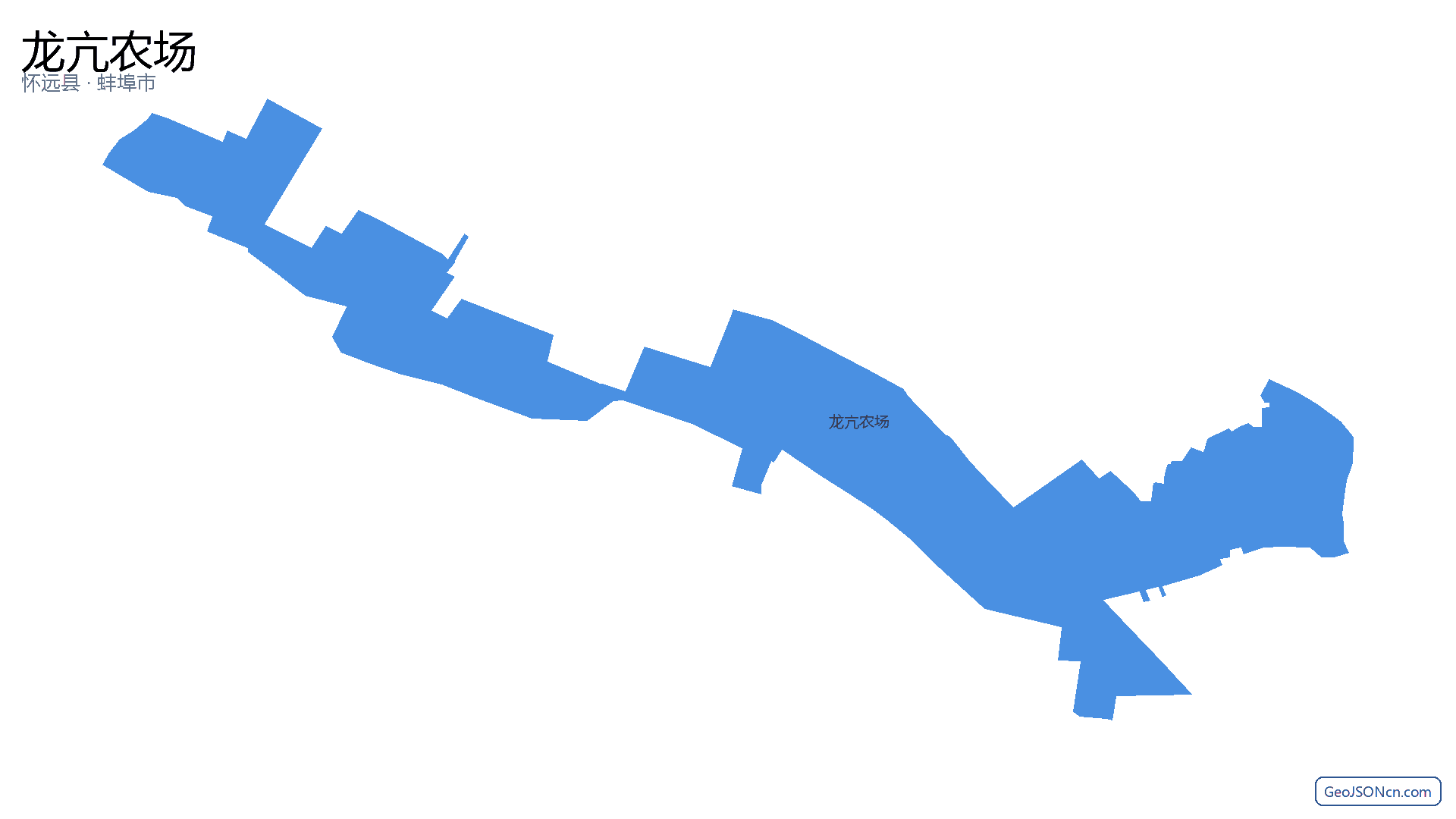 龙亢农场行政区划边界地图(怀远县·蚌埠市),提供GeoJSON、SHP矢量边界数据下载及高清地图大图(PNG/JPG) - GeoJSONcn.com