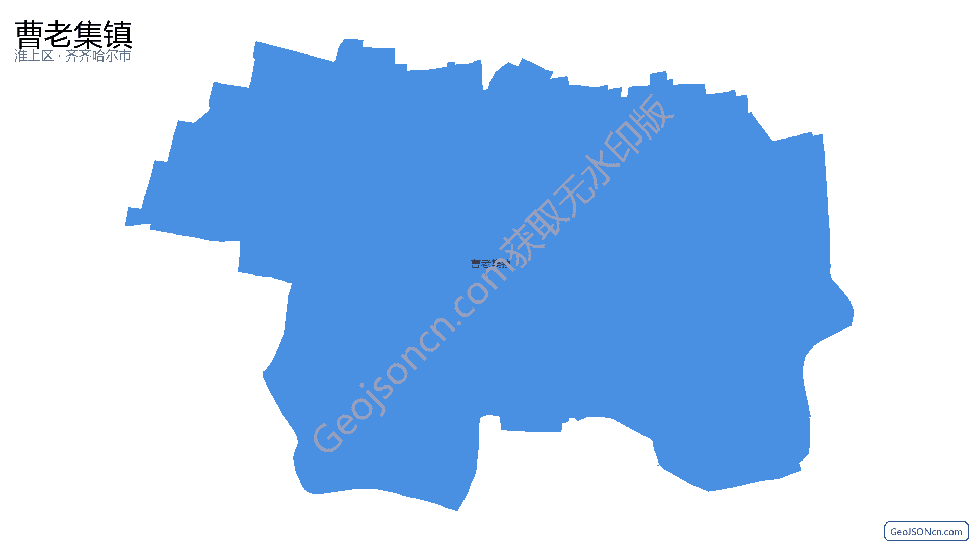 曹老集镇行政区划边界地图（淮上区·蚌埠市）,提供GeoJSON、SHP矢量边界数据下载及高清地图大图(PNG/JPG) - GeoJSONcn.com