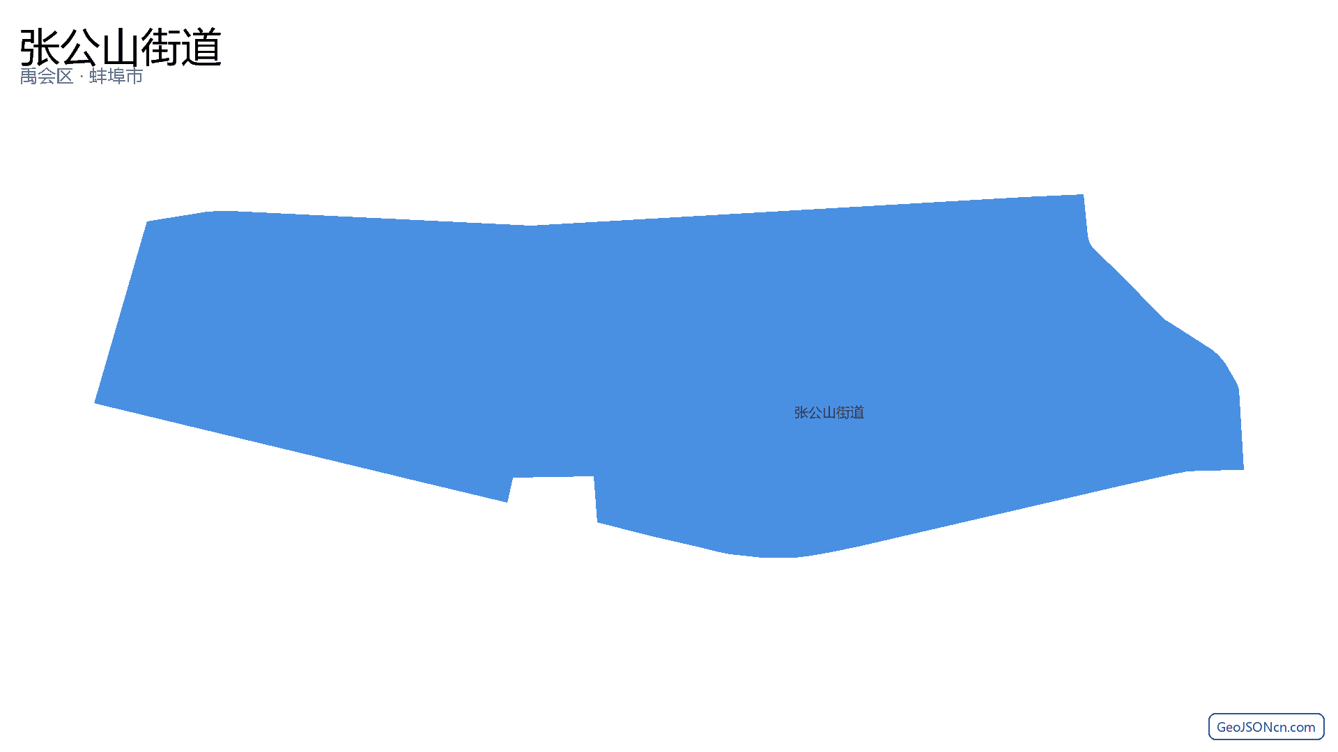 张公山街道行政区划边界地图(禹会区·蚌埠市),提供GeoJSON、SHP矢量边界数据下载及高清地图大图(PNG/JPG) - GeoJSONcn.com
