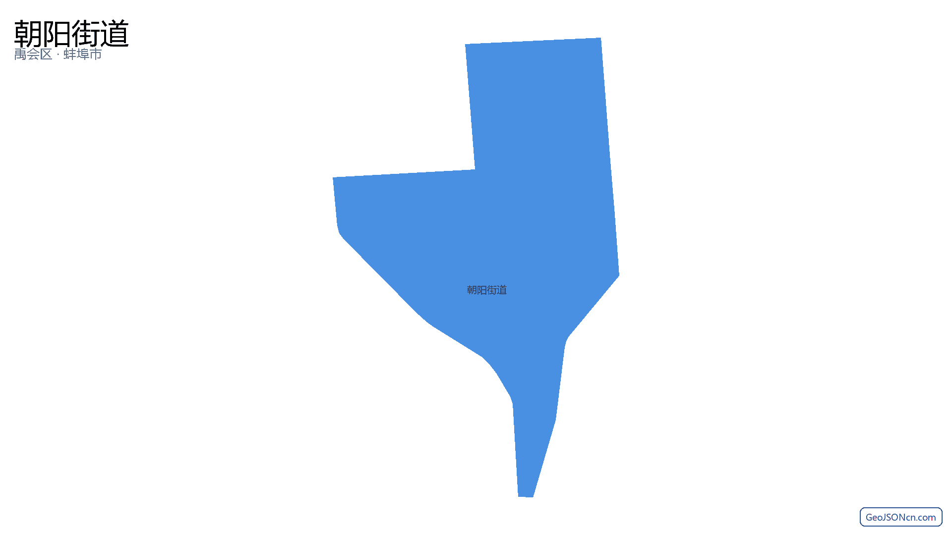 朝阳街道行政区划边界地图(禹会区·蚌埠市),提供GeoJSON、SHP矢量边界数据下载及高清地图大图(PNG/JPG) - GeoJSONcn.com