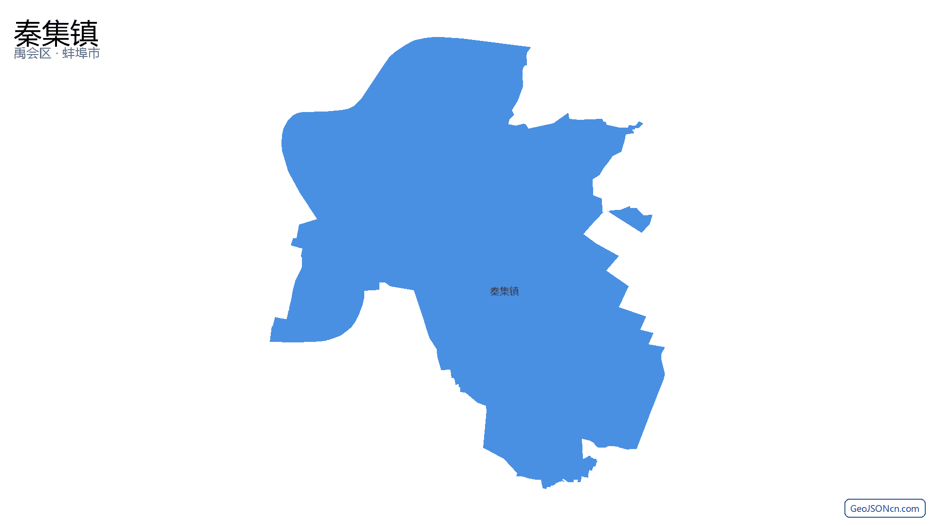 秦集镇行政区划边界地图（禹会区·蚌埠市）,提供GeoJSON、SHP矢量边界数据下载及高清地图大图(PNG/JPG) - GeoJSONcn.com