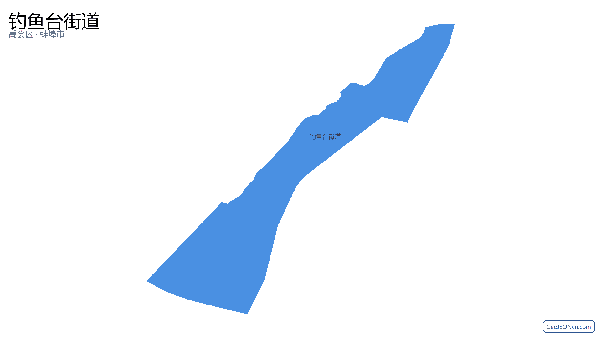 钓鱼台街道行政区划边界地图(禹会区·蚌埠市),提供GeoJSON、SHP矢量边界数据下载及高清地图大图(PNG/JPG) - GeoJSONcn.com