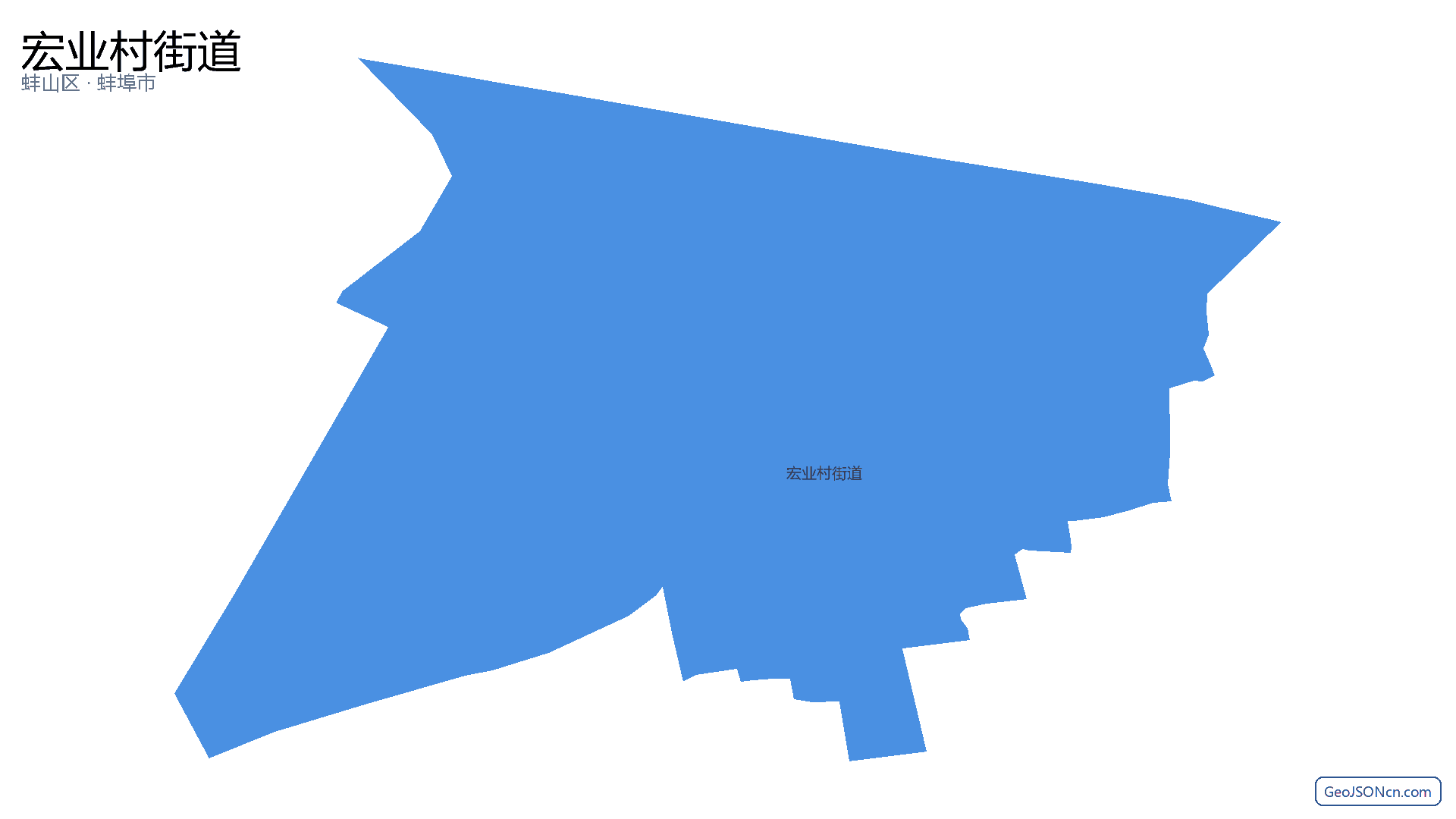 宏业村街道行政区划边界地图（蚌山区·蚌埠市）,提供GeoJSON、SHP矢量边界数据下载及高清地图大图(PNG/JPG) - GeoJSONcn.com
