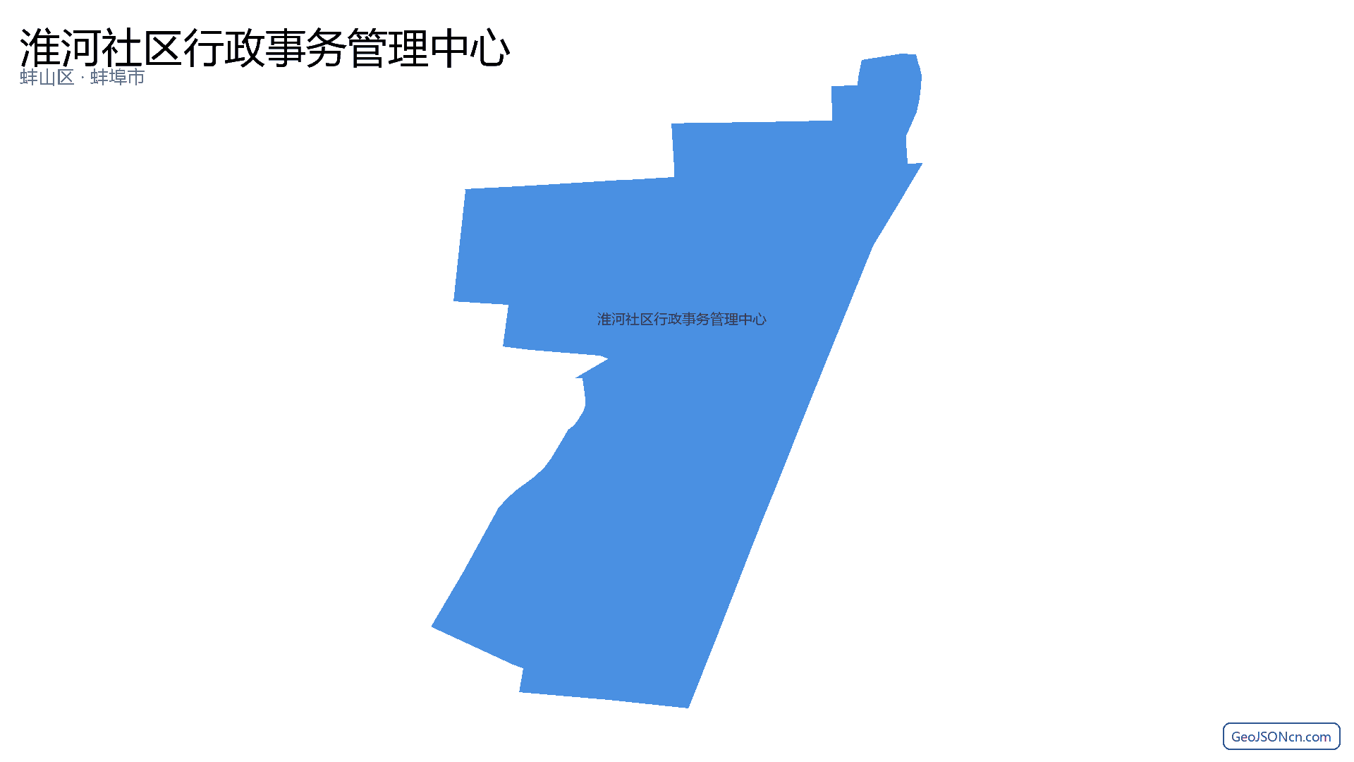 淮河社区行政事务管理中心行政区划边界地图（蚌山区·蚌埠市）,提供GeoJSON、SHP矢量边界数据下载及高清地图大图(PNG/JPG) - GeoJSONcn.com