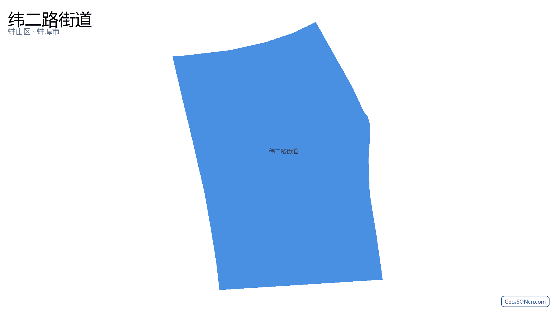 纬二路街道行政区划边界地图(蚌山区·蚌埠市),提供GeoJSON、SHP矢量边界数据下载及高清地图大图(PNG/JPG) - GeoJSONcn.com