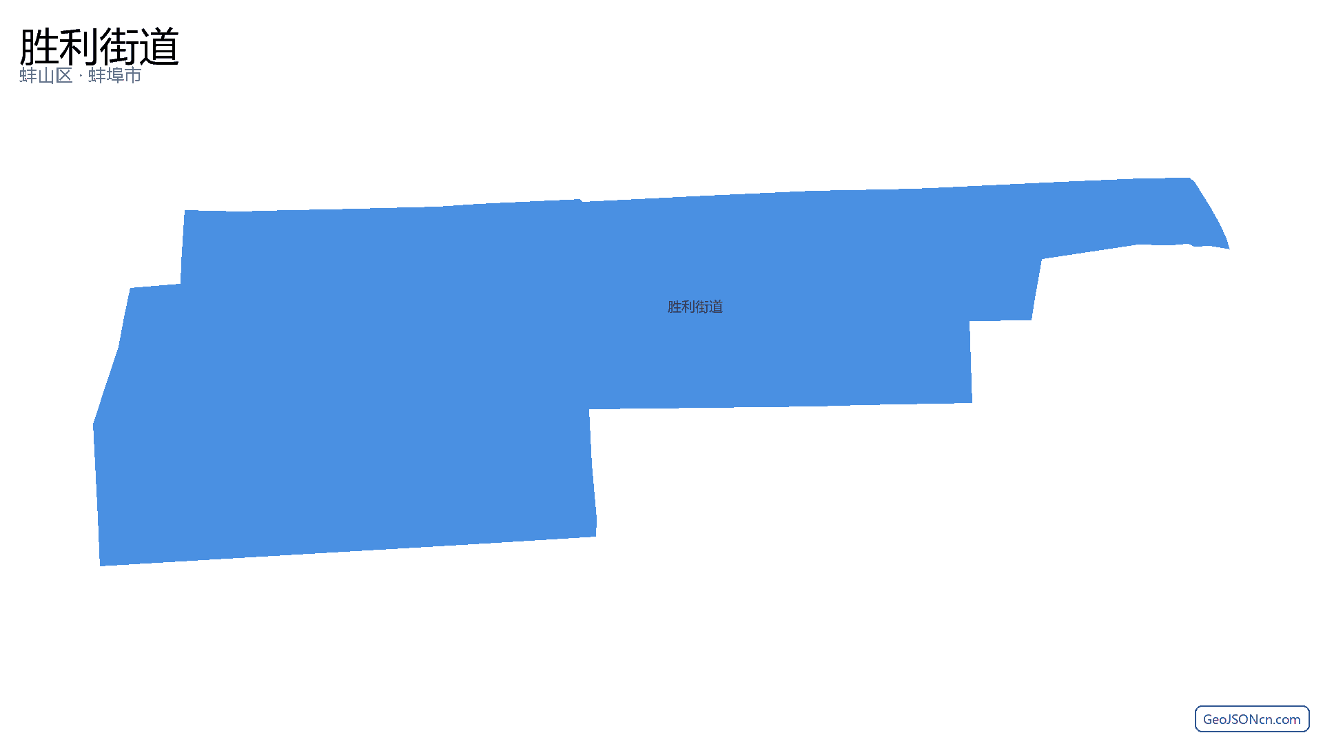 胜利街道行政区划边界地图（蚌山区·蚌埠市）,提供GeoJSON、SHP矢量边界数据下载及高清地图大图(PNG/JPG) - GeoJSONcn.com