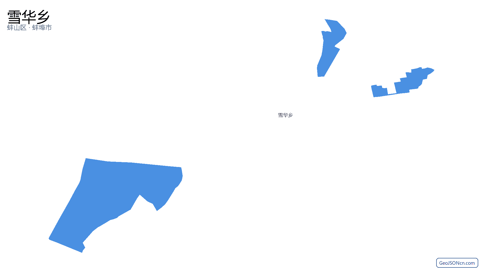 雪华乡行政区划边界地图(蚌山区·蚌埠市),提供GeoJSON、SHP矢量边界数据下载及高清地图大图(PNG/JPG) - GeoJSONcn.com