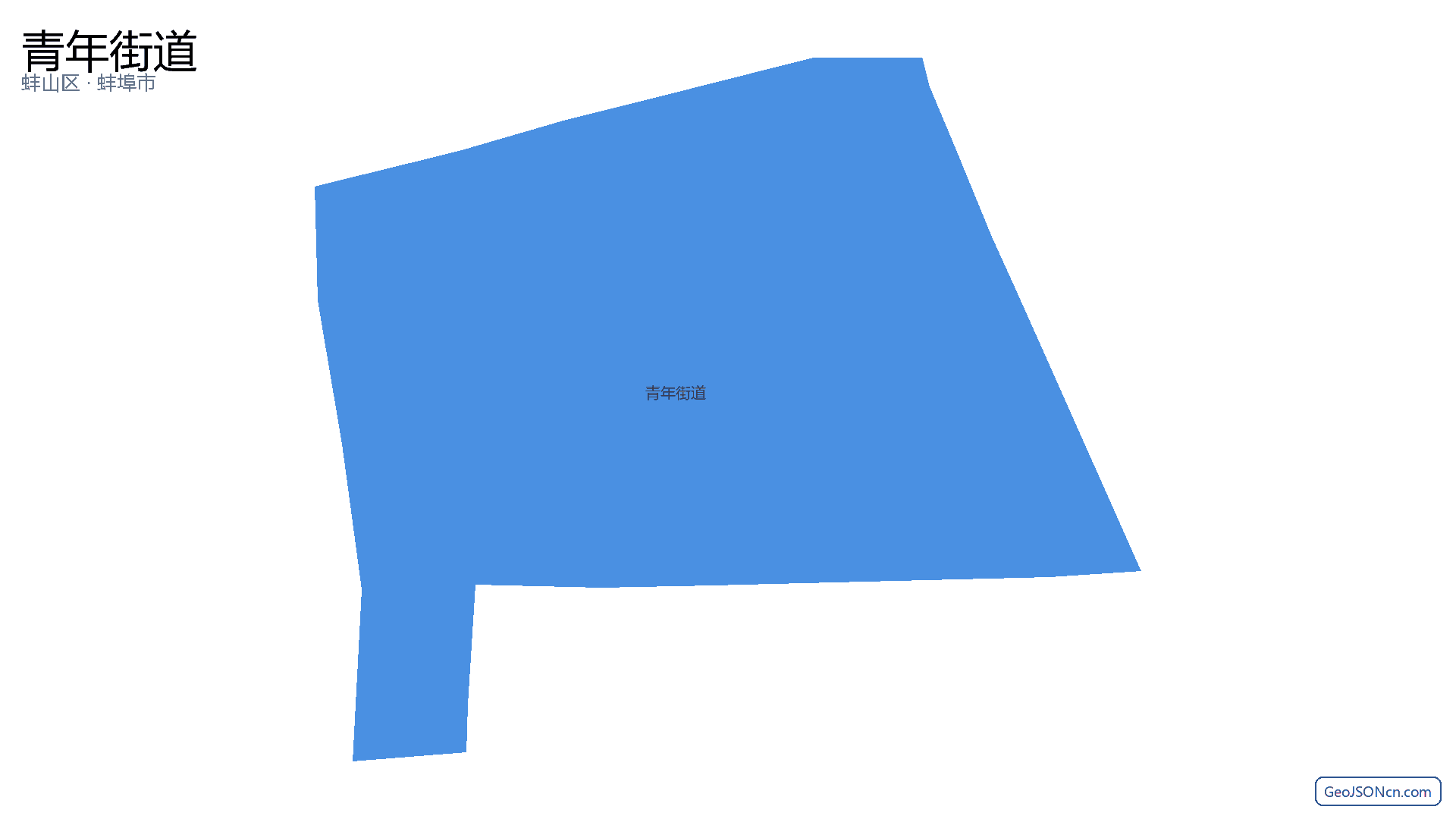 青年街道行政区划边界地图(蚌山区·蚌埠市),提供GeoJSON、SHP矢量边界数据下载及高清地图大图(PNG/JPG) - GeoJSONcn.com