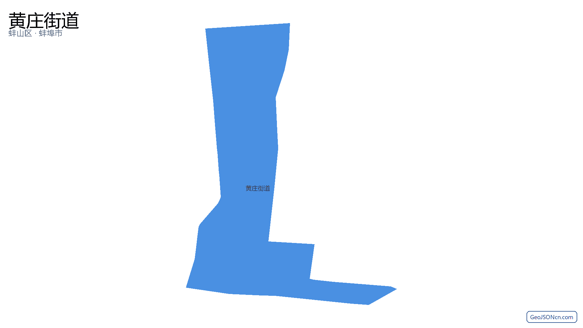 黄庄街道行政区划边界地图(蚌山区·蚌埠市),提供GeoJSON、SHP矢量边界数据下载及高清地图大图(PNG/JPG) - GeoJSONcn.com