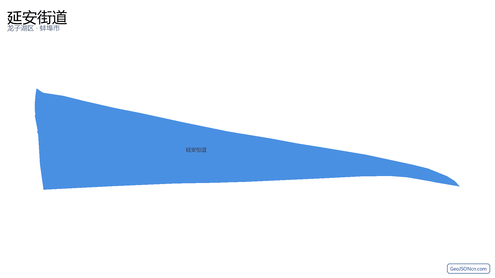 延安街道行政区划边界地图（龙子湖区·蚌埠市）,提供GeoJSON、SHP矢量边界数据下载及高清地图大图(PNG/JPG) - GeoJSONcn.com