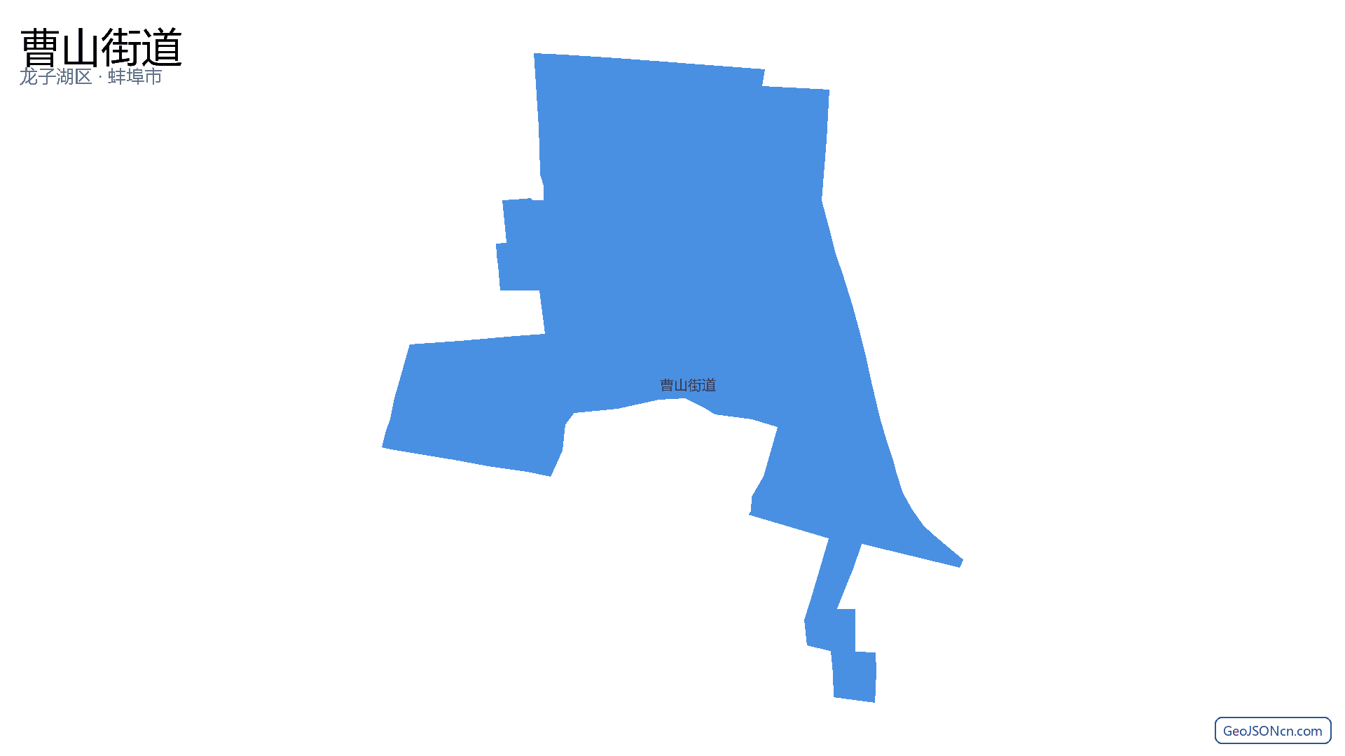 曹山街道行政区划边界地图（龙子湖区·蚌埠市）,提供GeoJSON、SHP矢量边界数据下载及高清地图大图(PNG/JPG) - GeoJSONcn.com