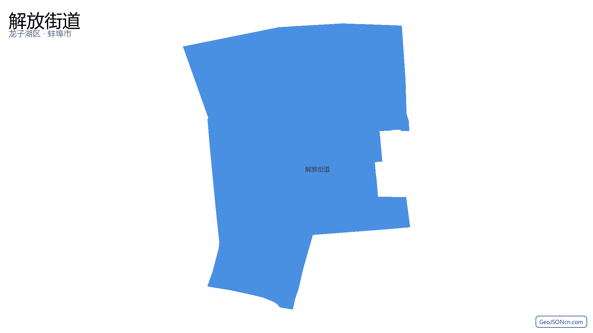 解放街道行政区划边界地图（龙子湖区·蚌埠市）,提供GeoJSON、SHP矢量边界数据下载及高清地图大图(PNG/JPG) - GeoJSONcn.com