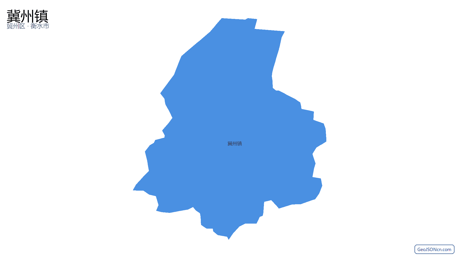 冀州镇行政区划边界地图（冀州区·衡水市）,提供GeoJSON、SHP矢量边界数据下载及高清地图大图(PNG/JPG) - GeoJSONcn.com