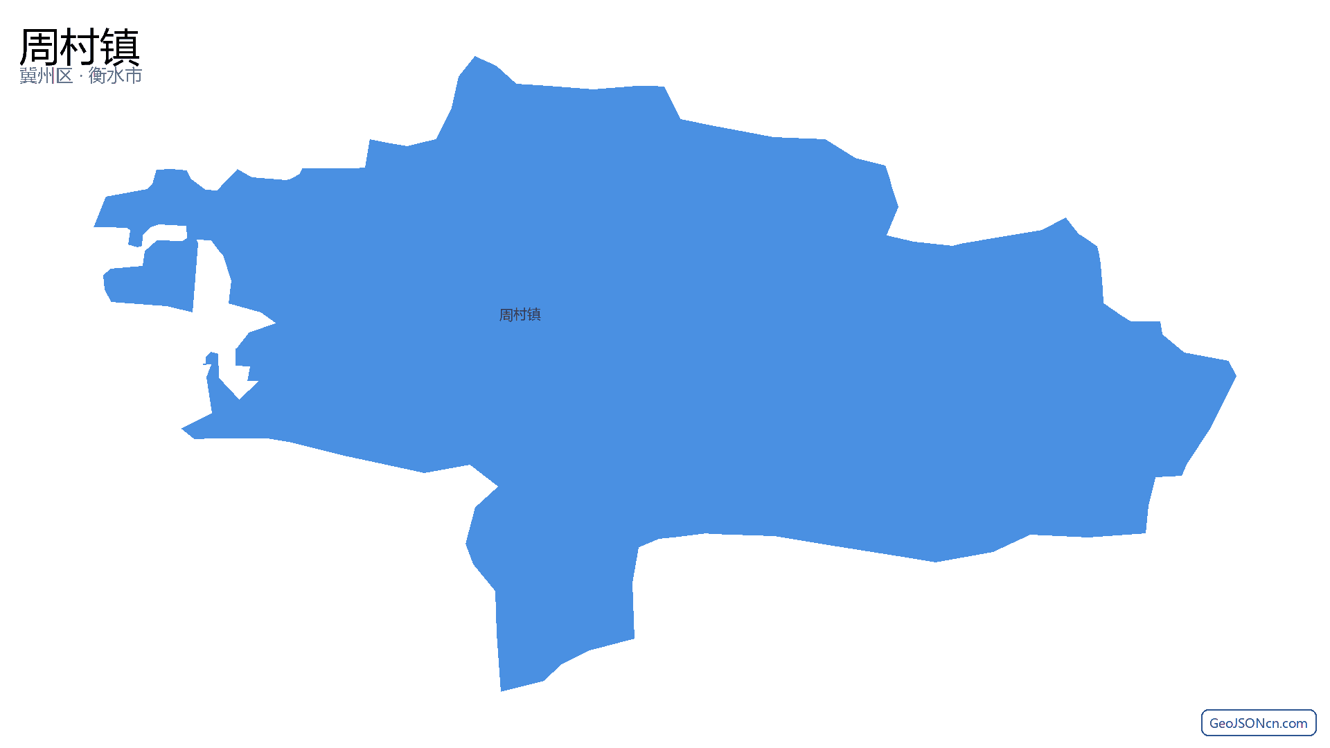 周村镇行政区划边界地图(冀州区·衡水市),提供GeoJSON、SHP矢量边界数据下载及高清地图大图(PNG/JPG) - GeoJSONcn.com