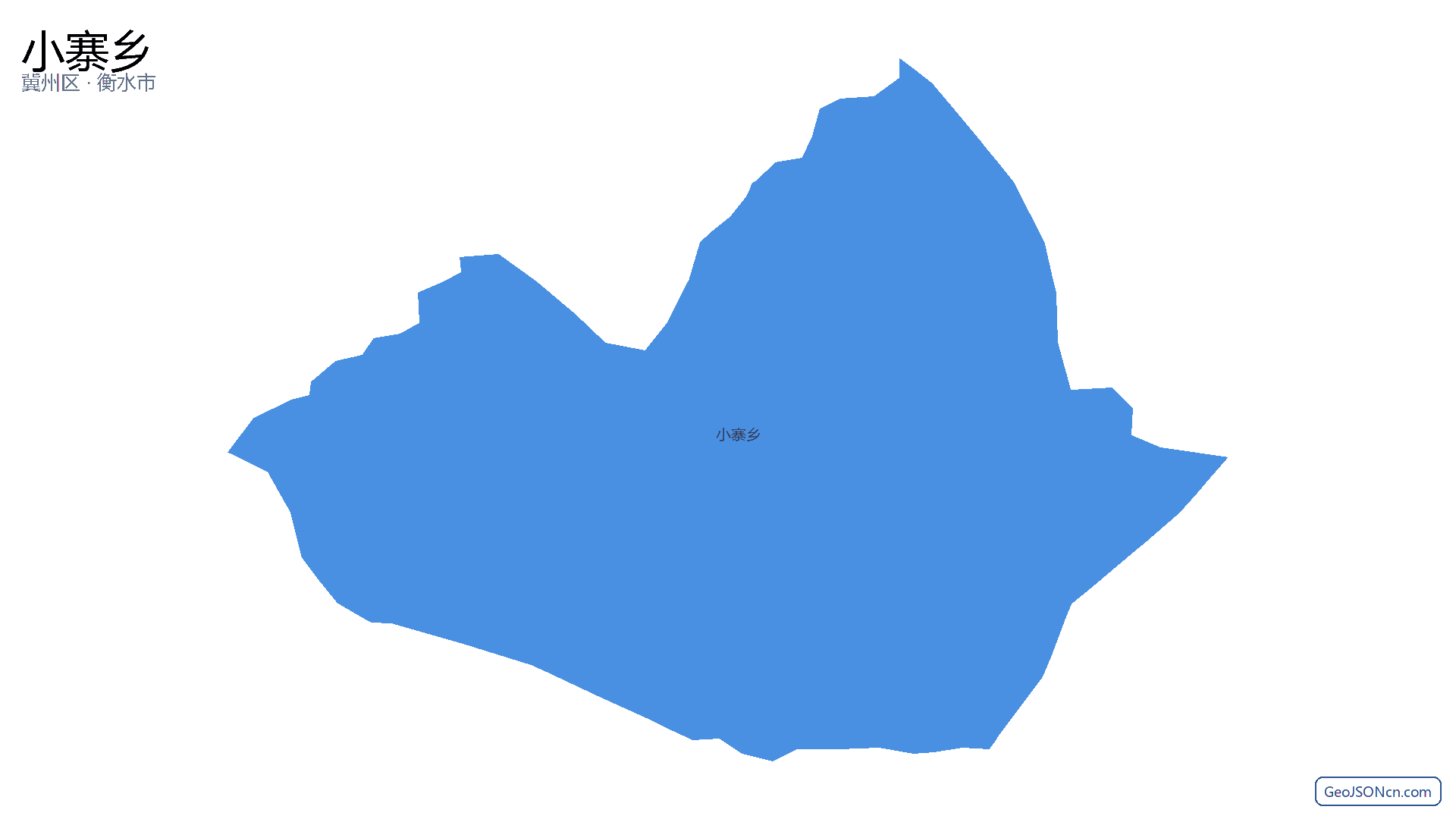 小寨乡行政区划边界地图（冀州区·衡水市）,提供GeoJSON、SHP矢量边界数据下载及高清地图大图(PNG/JPG) - GeoJSONcn.com