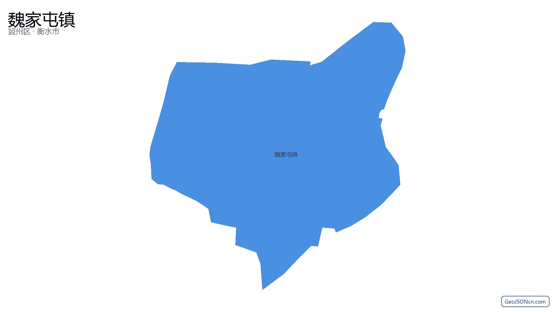魏家屯镇行政区划边界地图(冀州区·衡水市),提供GeoJSON、SHP矢量边界数据下载及高清地图大图(PNG/JPG) - GeoJSONcn.com