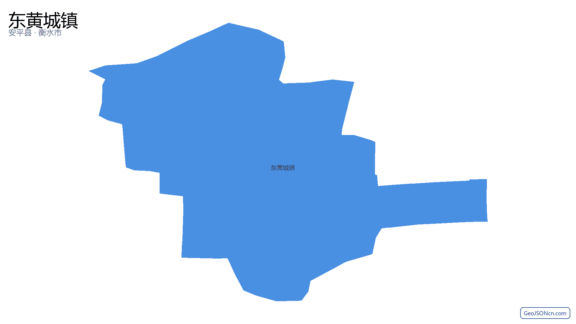 东黄城镇行政区划边界地图(安平县·衡水市),提供GeoJSON、SHP矢量边界数据下载及高清地图大图(PNG/JPG) - GeoJSONcn.com