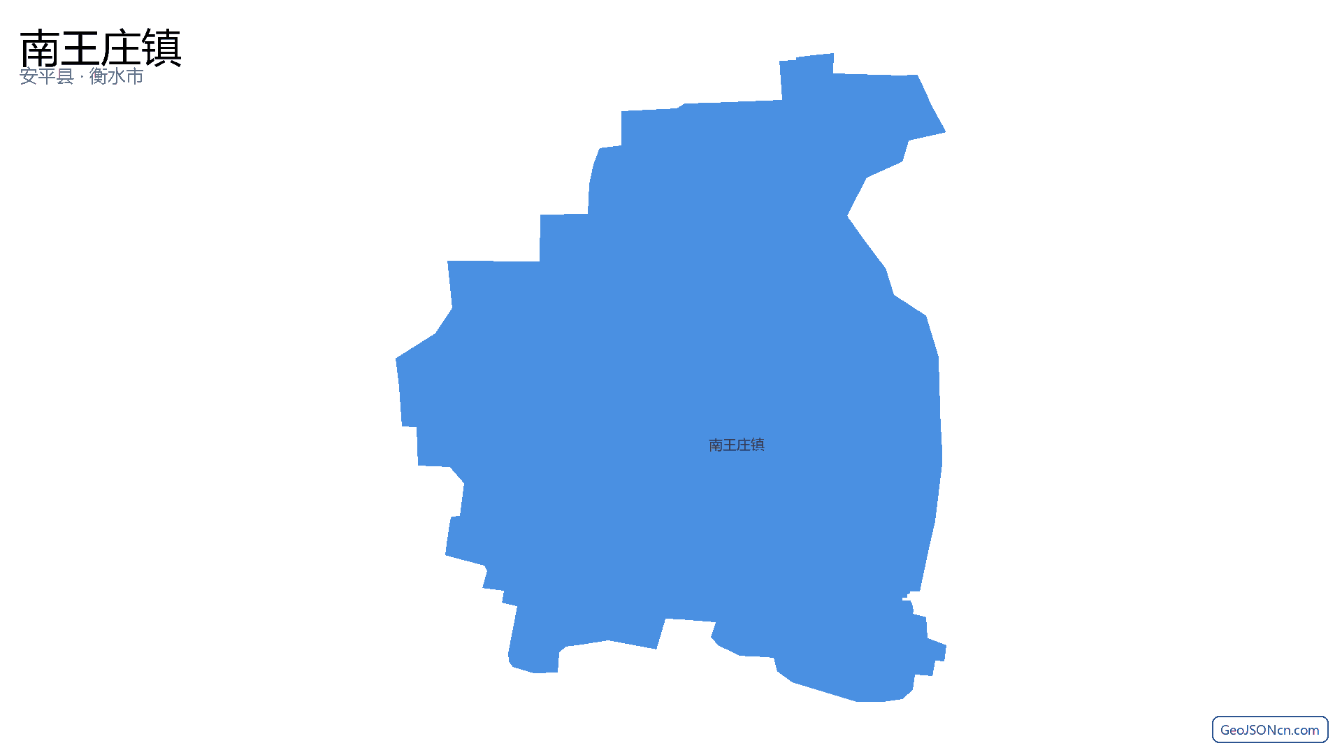 南王庄镇行政区划边界地图（安平县·衡水市）,提供GeoJSON、SHP矢量边界数据下载及高清地图大图(PNG/JPG) - GeoJSONcn.com