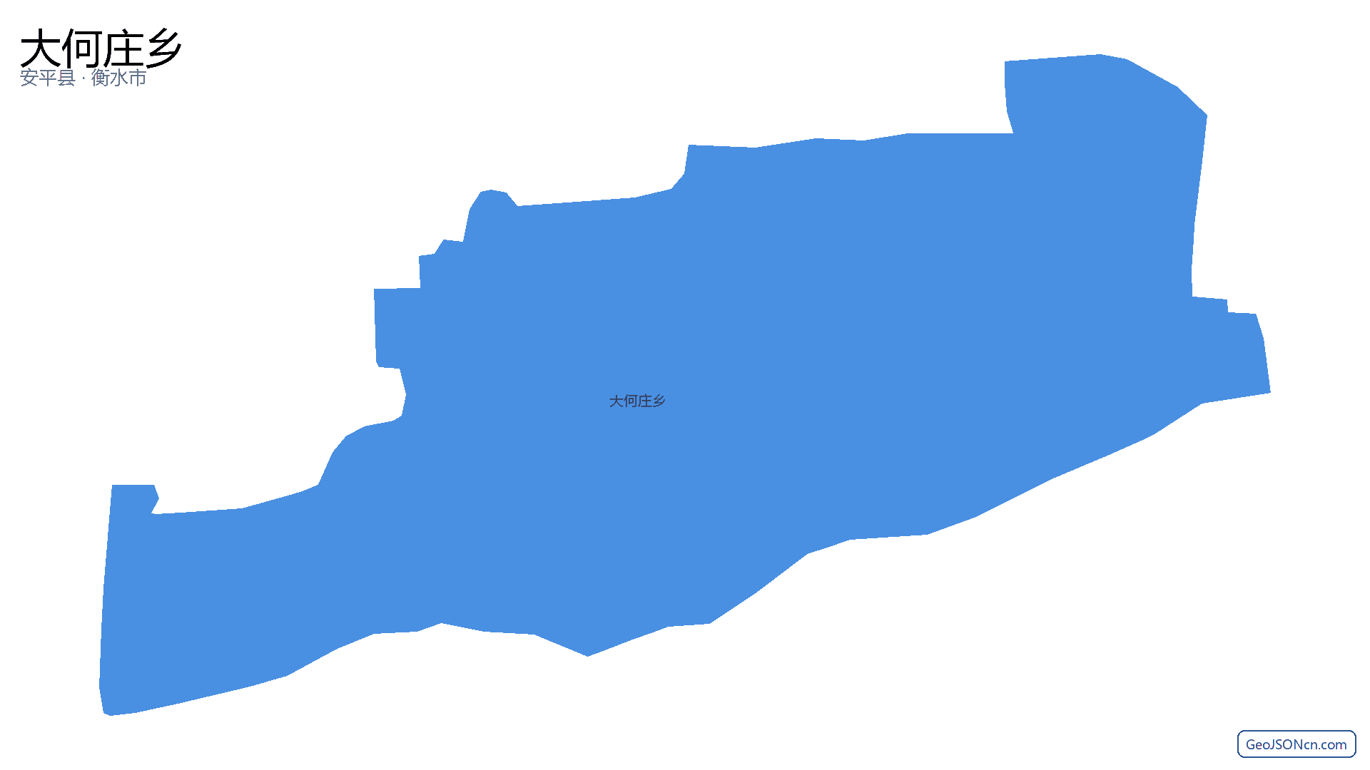 大何庄乡行政区划边界地图（安平县·衡水市）,提供GeoJSON、SHP矢量边界数据下载及高清地图大图(PNG/JPG) - GeoJSONcn.com