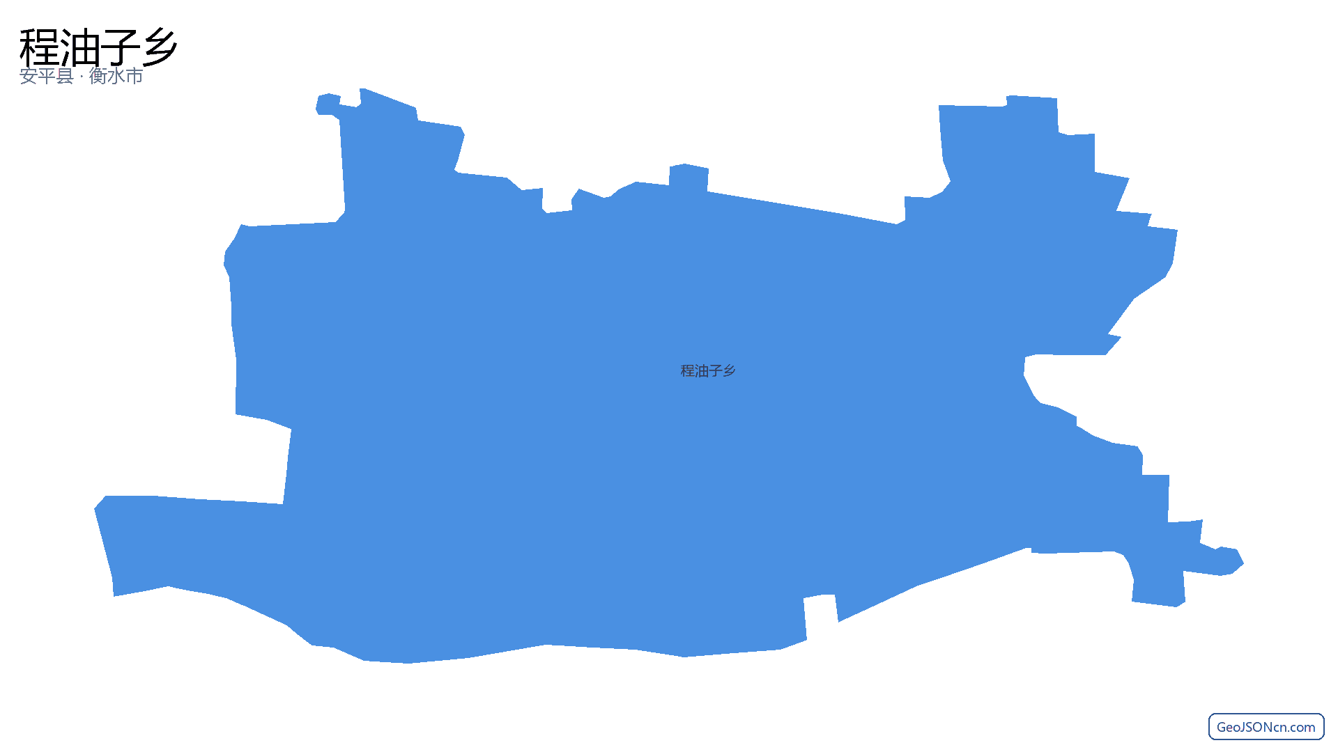 程油子乡行政区划边界地图(安平县·衡水市),提供GeoJSON、SHP矢量边界数据下载及高清地图大图(PNG/JPG) - GeoJSONcn.com