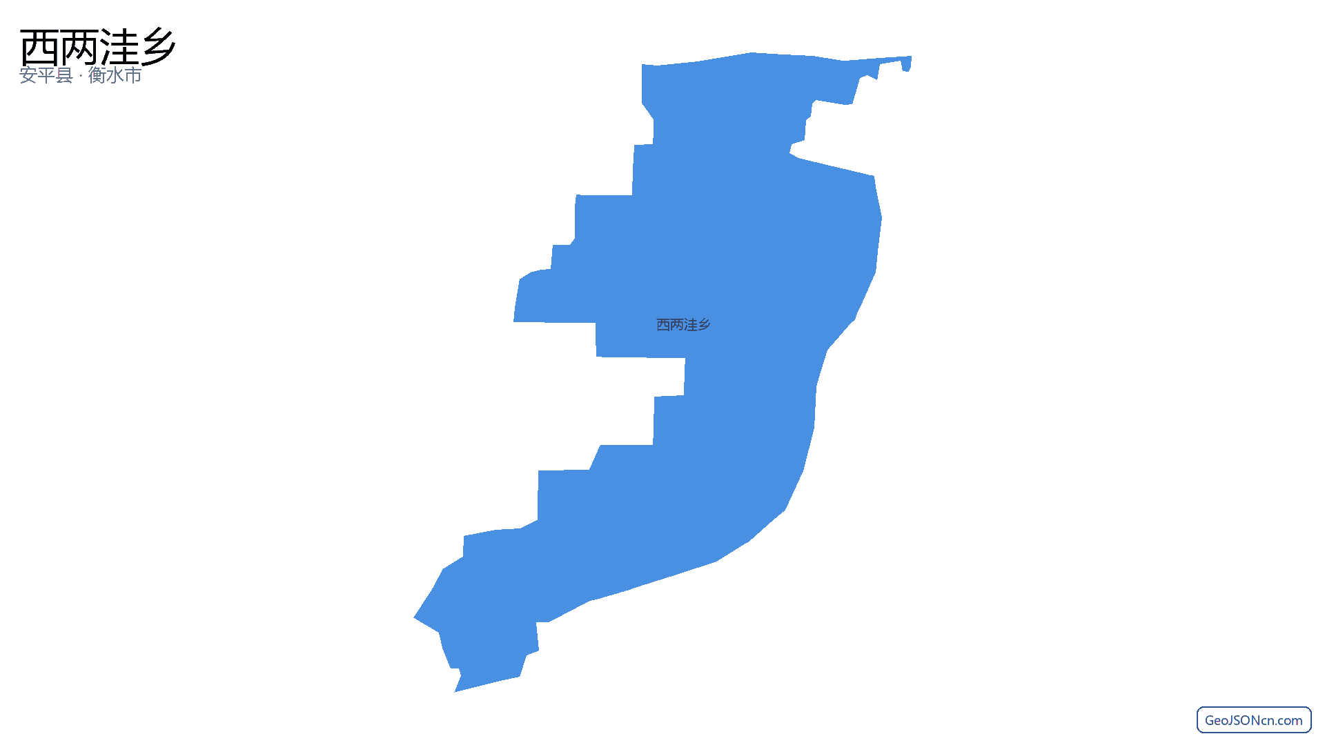 西两洼乡行政区划边界地图（安平县·衡水市）,提供GeoJSON、SHP矢量边界数据下载及高清地图大图(PNG/JPG) - GeoJSONcn.com