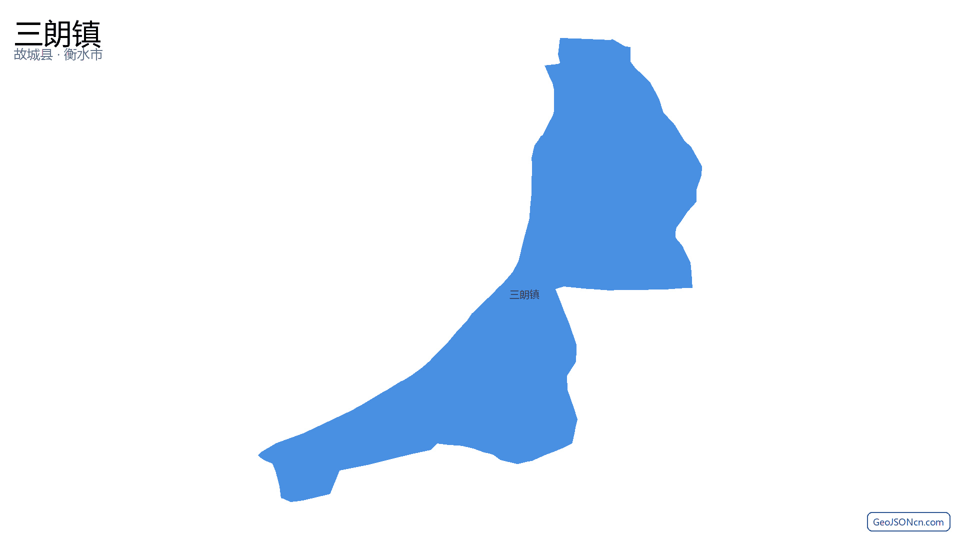 三朗镇行政区划边界地图（故城县·衡水市）,提供GeoJSON、SHP矢量边界数据下载及高清地图大图(PNG/JPG) - GeoJSONcn.com