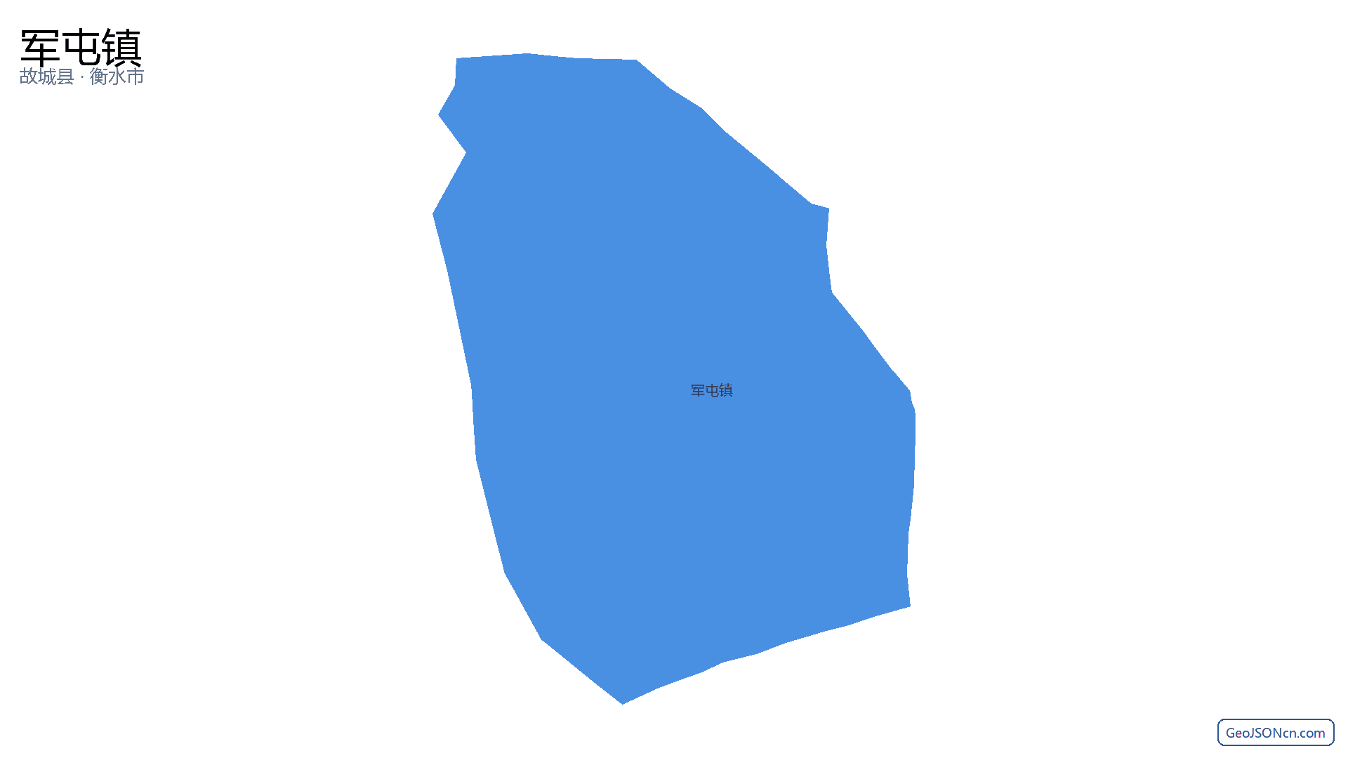 军屯镇行政区划边界地图（故城县·衡水市）,提供GeoJSON、SHP矢量边界数据下载及高清地图大图(PNG/JPG) - GeoJSONcn.com