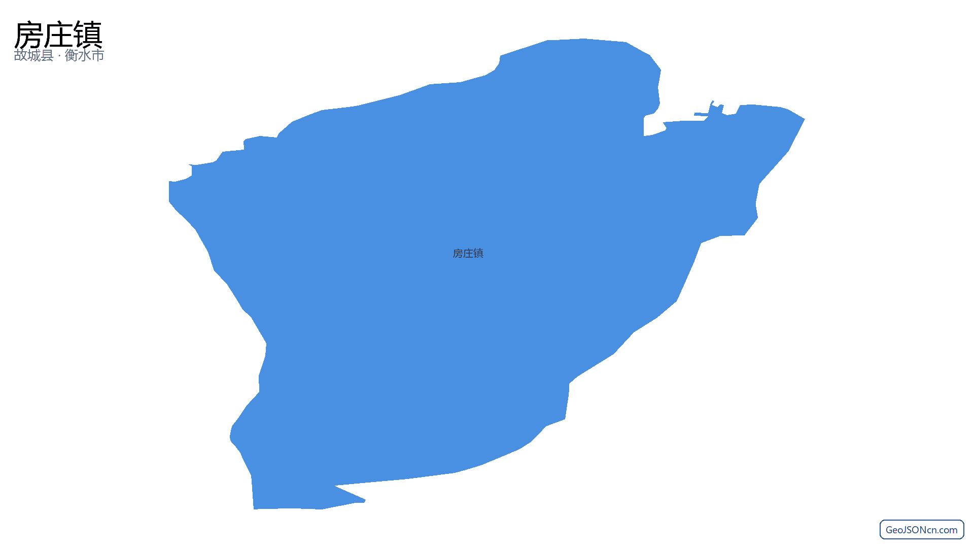 房庄镇行政区划边界地图(故城县·衡水市),提供GeoJSON、SHP矢量边界数据下载及高清地图大图(PNG/JPG) - GeoJSONcn.com