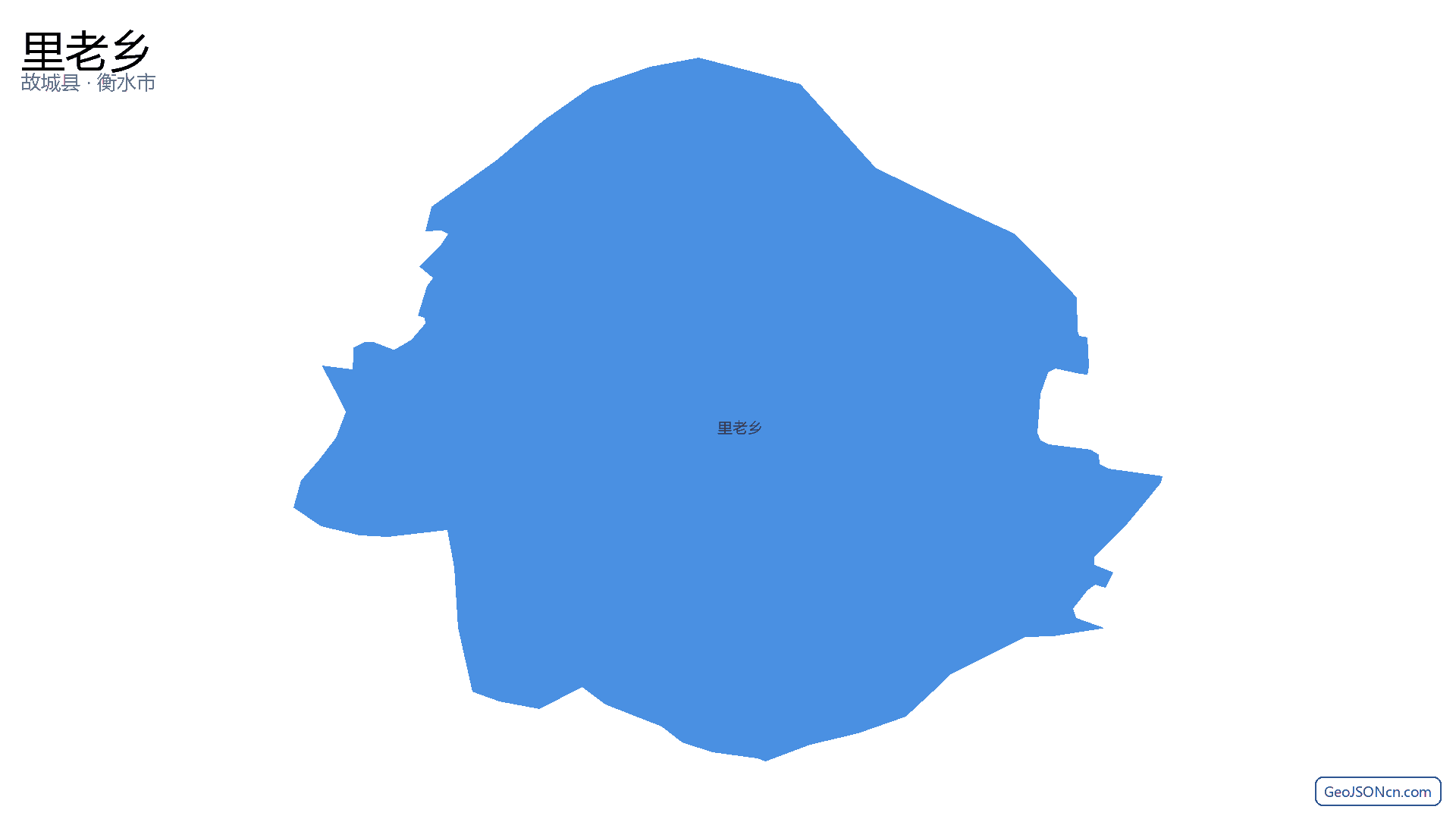 里老乡行政区划边界地图(故城县·衡水市),提供GeoJSON、SHP矢量边界数据下载及高清地图大图(PNG/JPG) - GeoJSONcn.com
