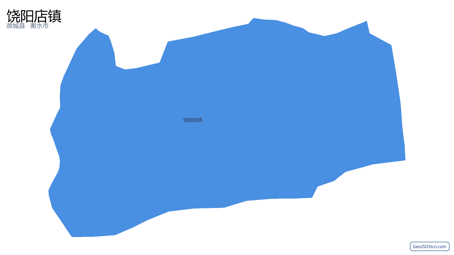 饶阳店镇行政区划边界地图(故城县·衡水市),提供GeoJSON、SHP矢量边界数据下载及高清地图大图(PNG/JPG) - GeoJSONcn.com