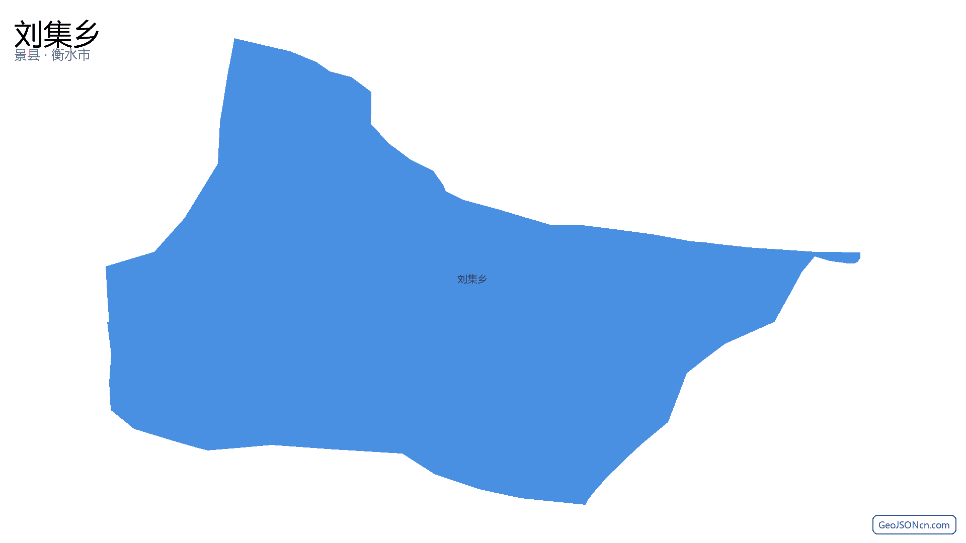 刘集乡行政区划边界地图(景县·衡水市),提供GeoJSON、SHP矢量边界数据下载及高清地图大图(PNG/JPG) - GeoJSONcn.com