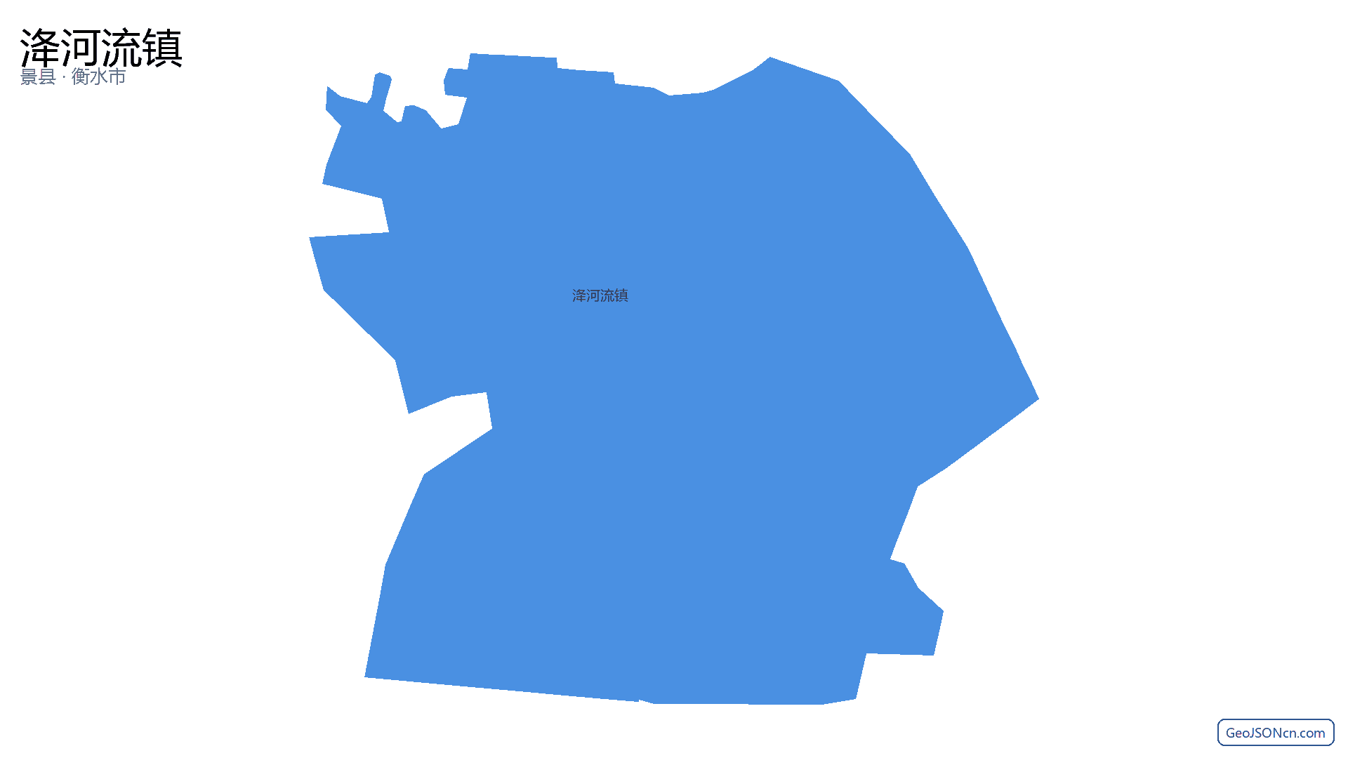 洚河流镇行政区划边界地图(景县·衡水市),提供GeoJSON、SHP矢量边界数据下载及高清地图大图(PNG/JPG) - GeoJSONcn.com