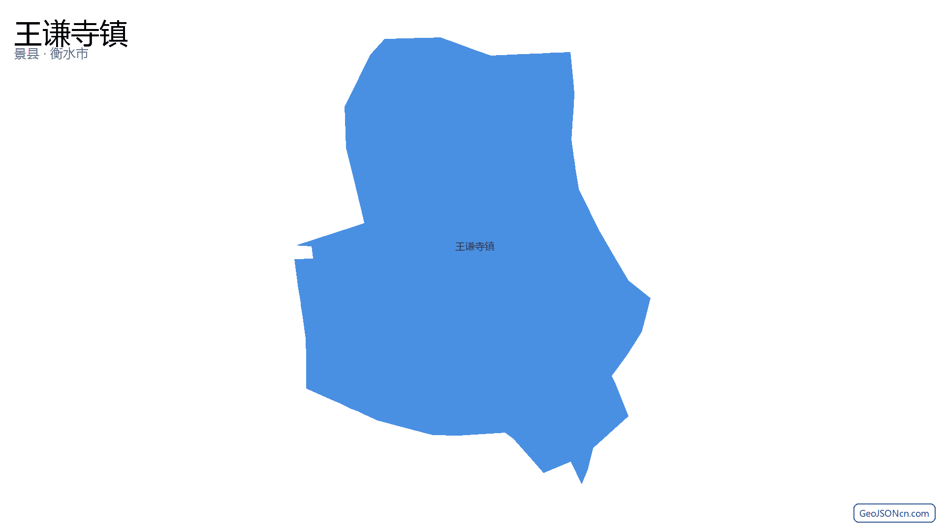王谦寺镇行政区划边界地图(景县·衡水市),提供GeoJSON、SHP矢量边界数据下载及高清地图大图(PNG/JPG) - GeoJSONcn.com