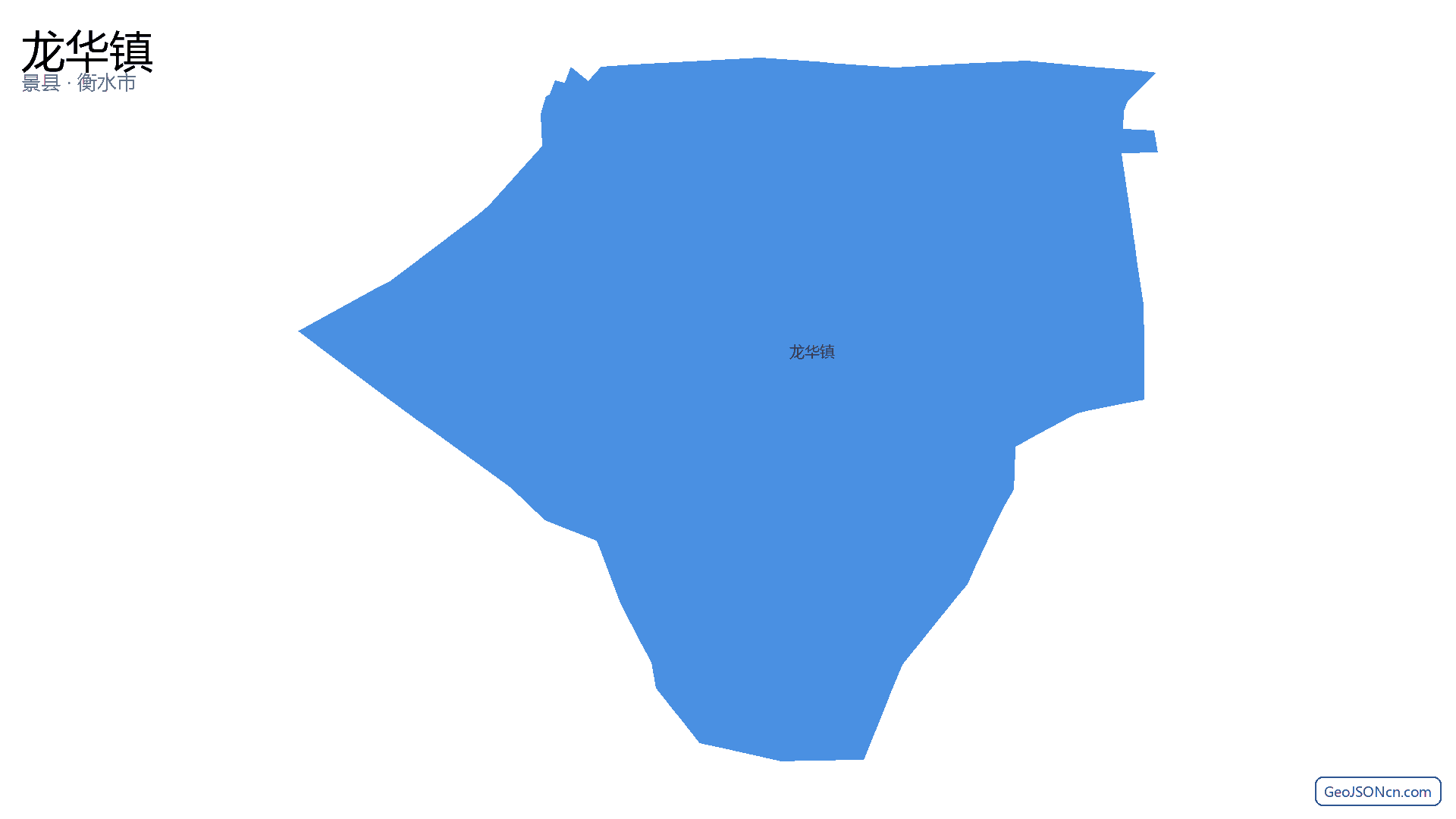 龙华镇行政区划边界地图（景县·衡水市）,提供GeoJSON、SHP矢量边界数据下载及高清地图大图(PNG/JPG) - GeoJSONcn.com