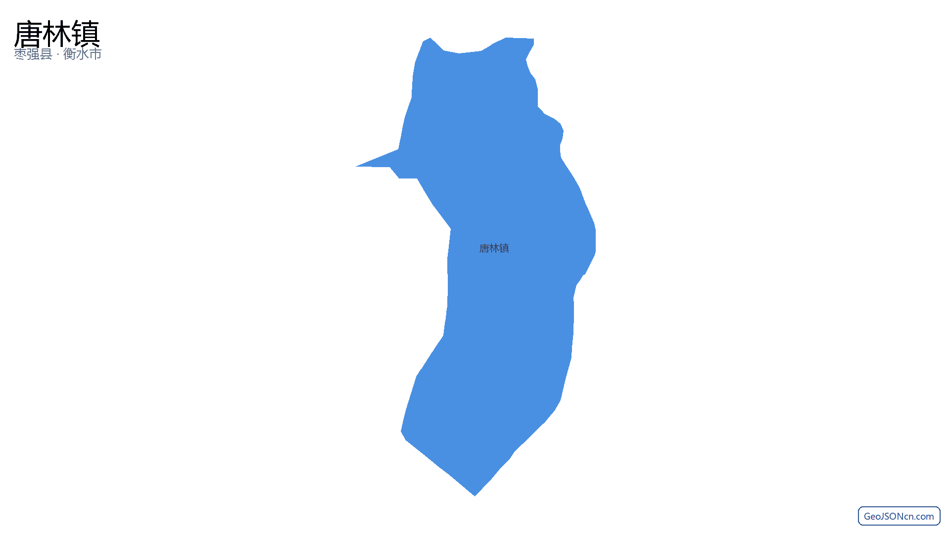 唐林镇行政区划边界地图(枣强县·衡水市),提供GeoJSON、SHP矢量边界数据下载及高清地图大图(PNG/JPG) - GeoJSONcn.com