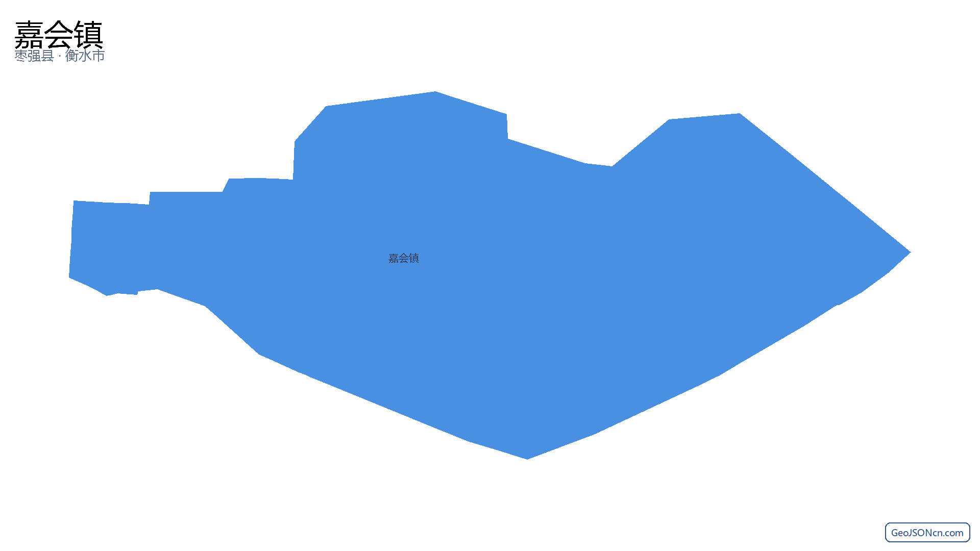嘉会镇行政区划边界地图(枣强县·衡水市),提供GeoJSON、SHP矢量边界数据下载及高清地图大图(PNG/JPG) - GeoJSONcn.com