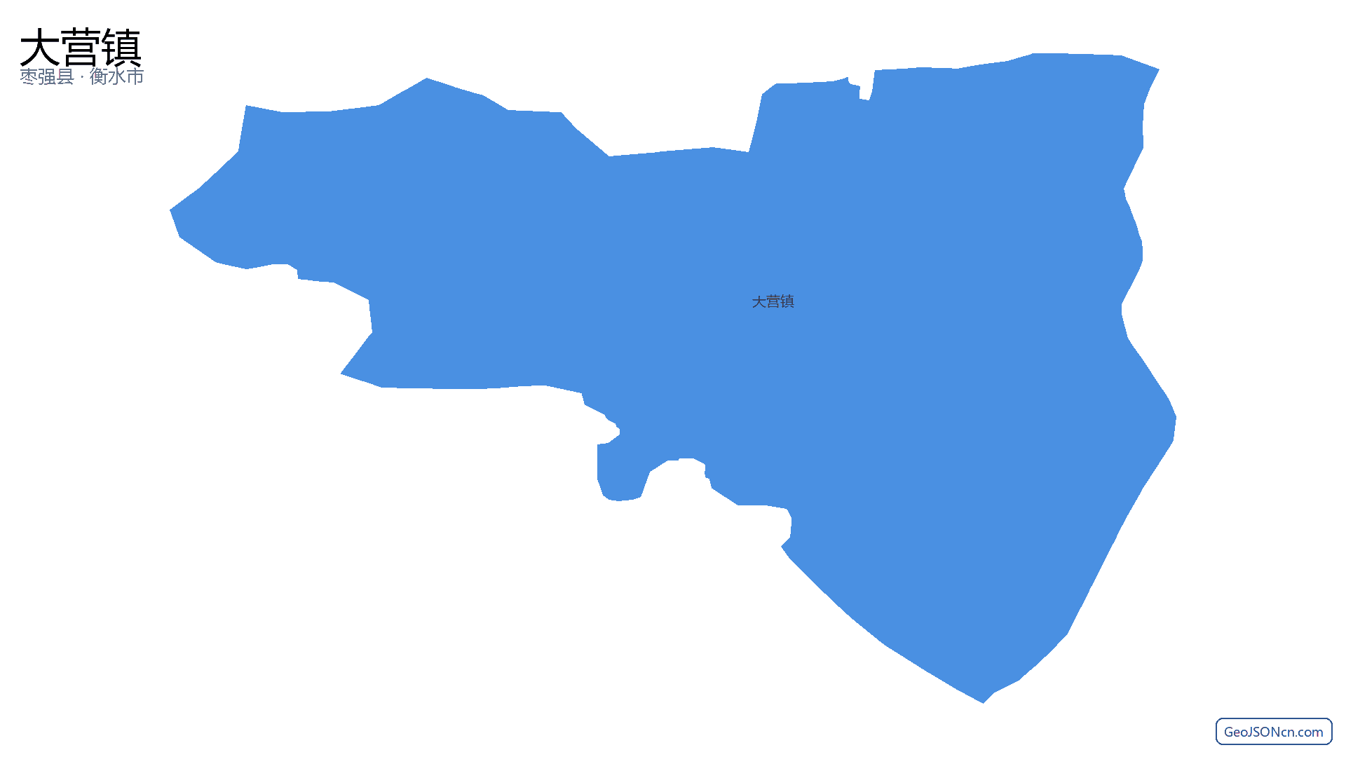 大营镇行政区划边界地图(枣强县·衡水市),提供GeoJSON、SHP矢量边界数据下载及高清地图大图(PNG/JPG) - GeoJSONcn.com